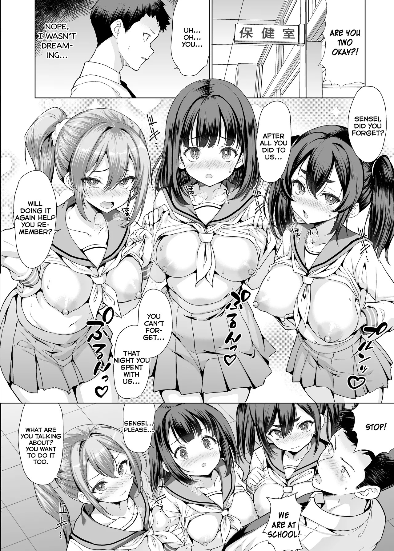 [An-Arc XXX (Hamo)] Onsen Haitte tara Joseito-tachi ga Osotte Kita | My Students Jumped Me When I Got in the Hot Spring [English] [Digital] - Page 46