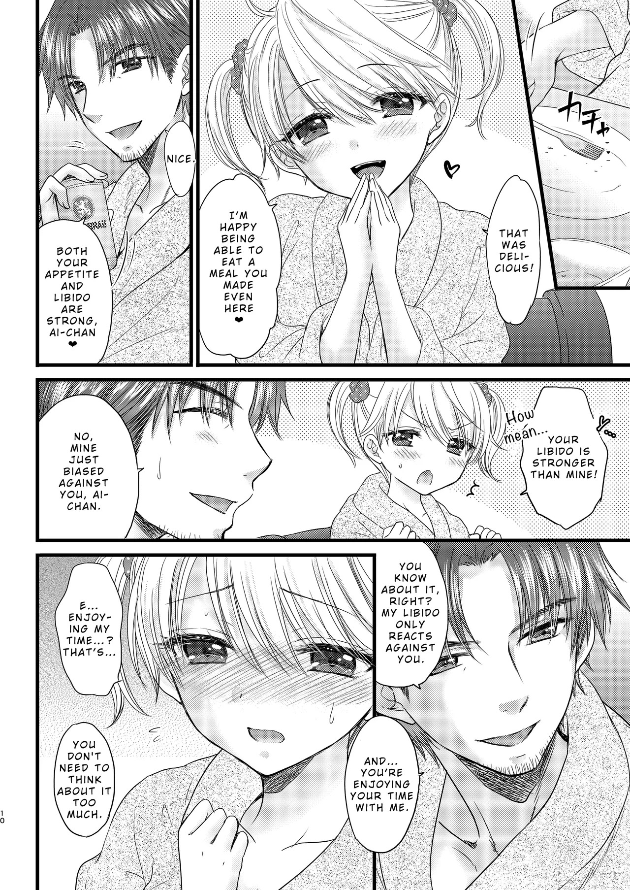 [BEAT-POP (Ozaki Miray)] Nearest To Real LOVE 6 “The Great Escape” Al~The Secret second season~ [Digital] [English] [EroGPx] - Page 10