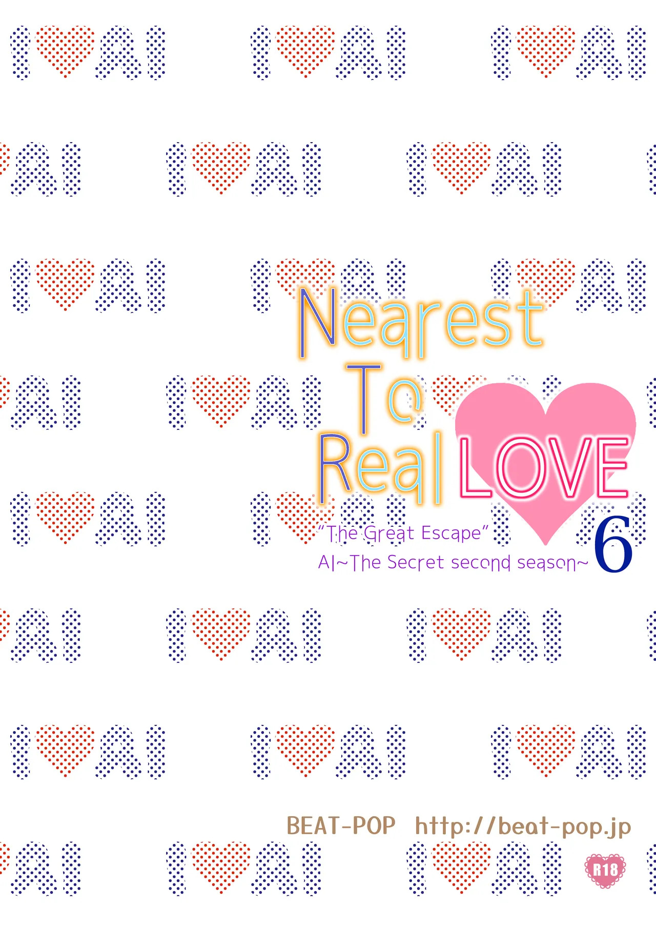 [BEAT-POP (Ozaki Miray)] Nearest To Real LOVE 6 “The Great Escape” Al~The Secret second season~ [Digital] [English] [EroGPx] - Page 36