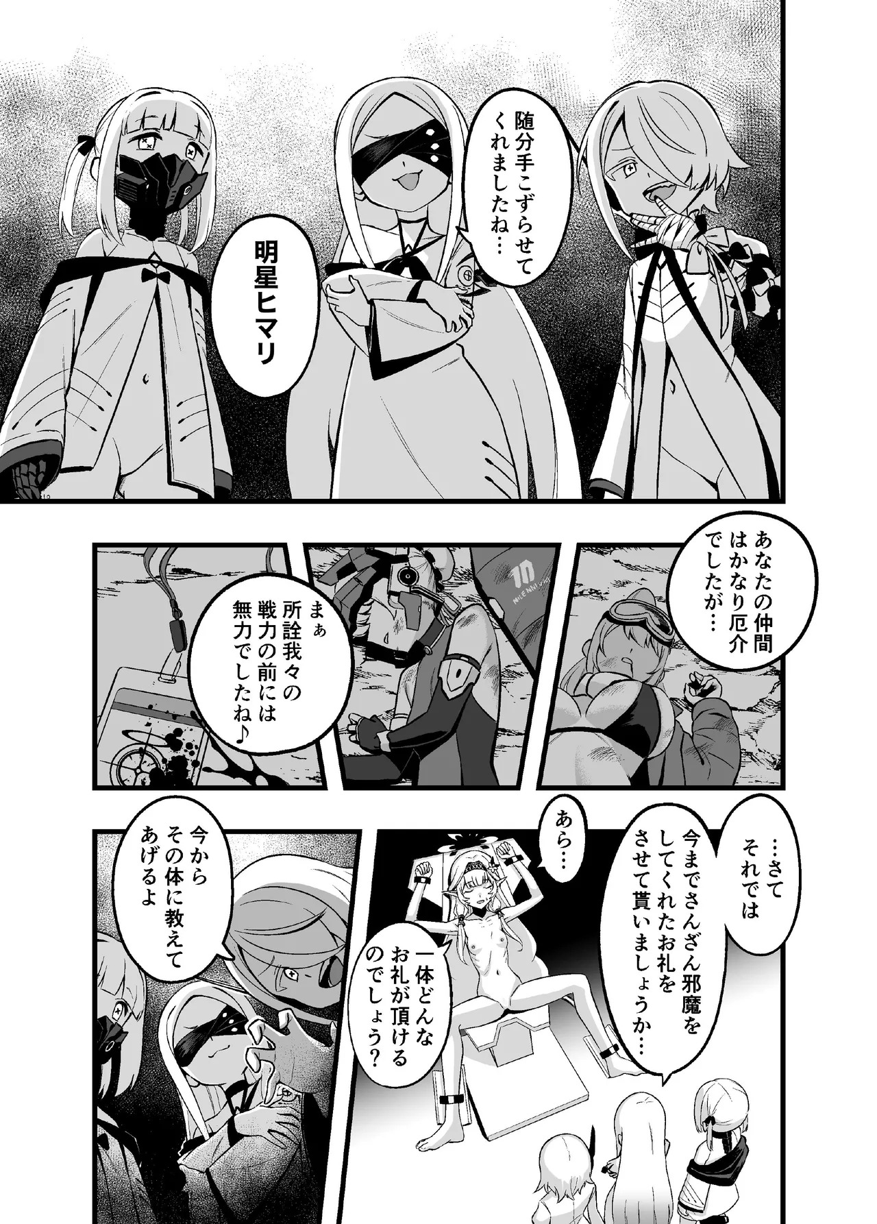 Preview page 5
