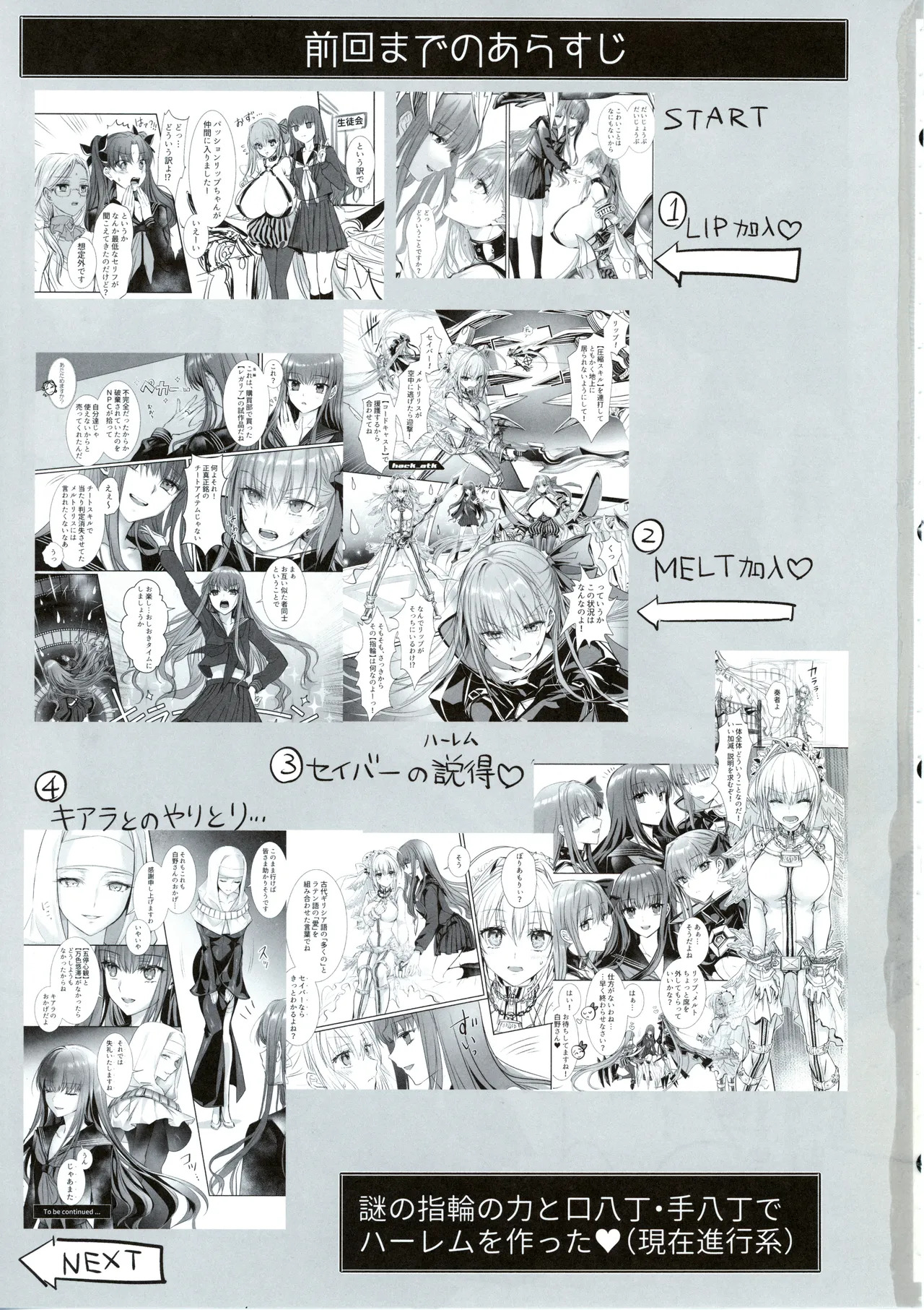 Preview page 2