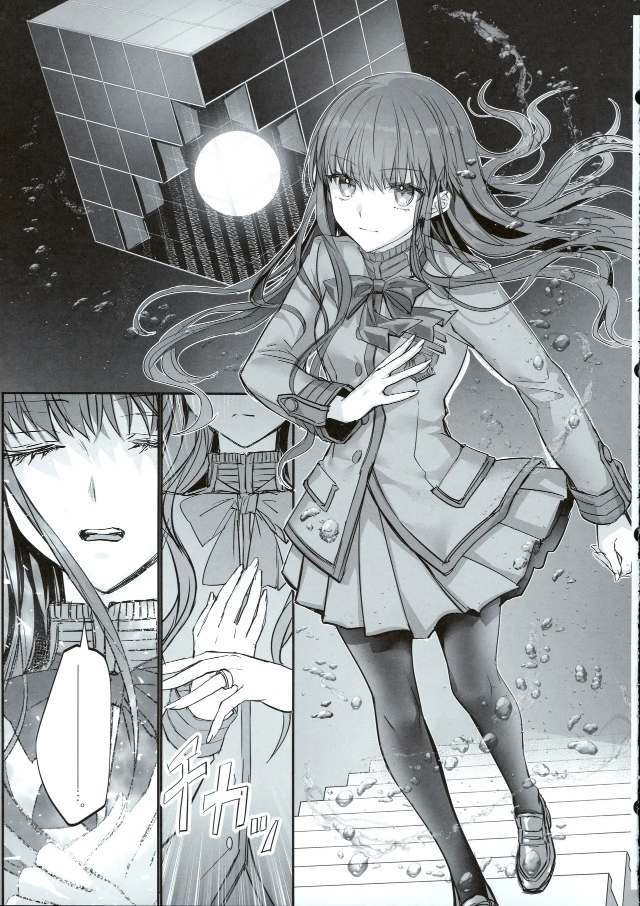 (C107) [3V2Umezakoori70 (Midou Pengin)] Hakuno wa Mujihi na Tsuki no Joou Kanketsu Hen (Fate/Grand Order) - Page 44