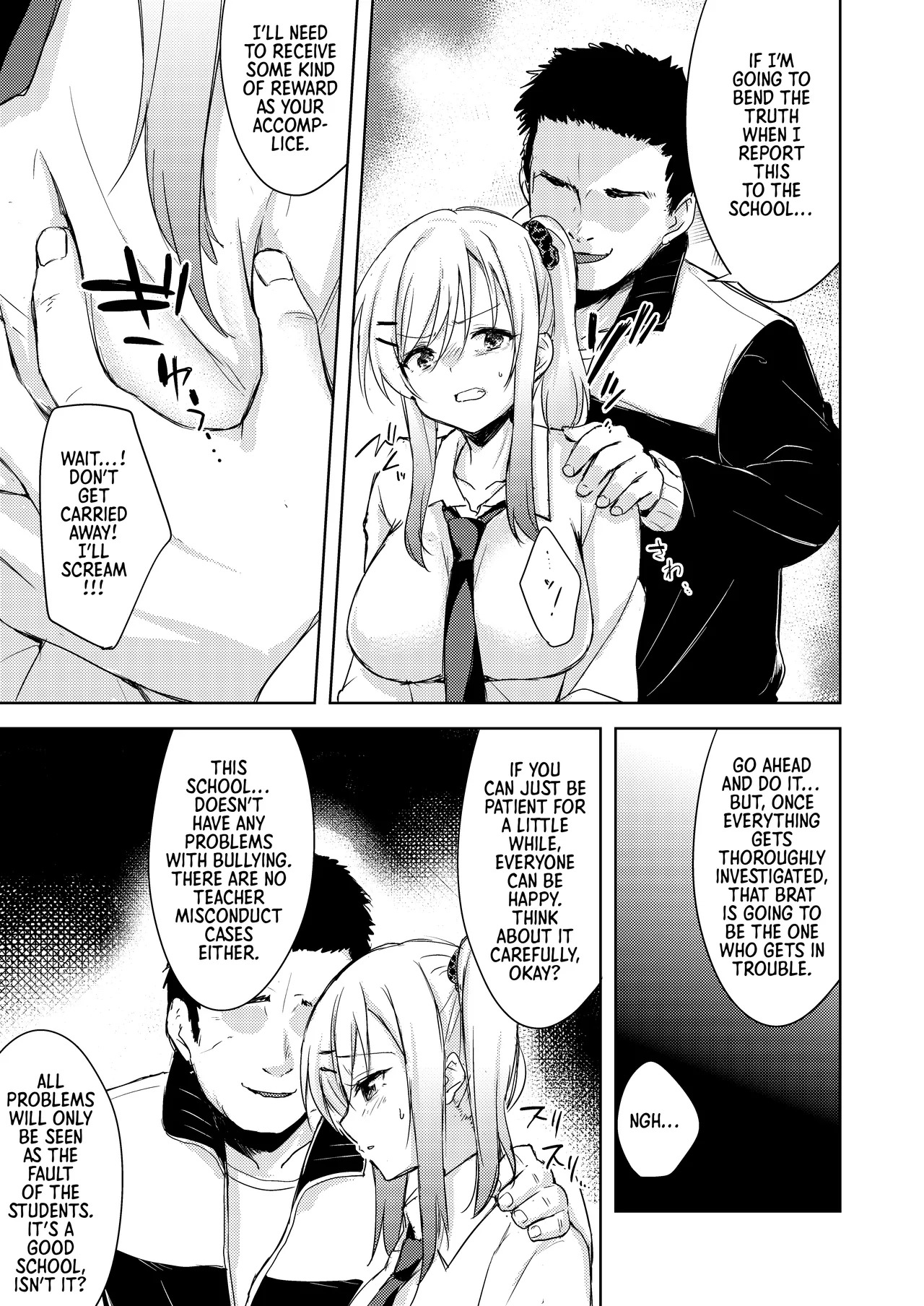 [DROP DEAD!! (Minase Syu)] Iinari Kanojo no Choukyou Jijou | A Training Regimen to Make Girls Obedient [English] [Morally Bankrupt Wizard Translations] [Digital] - Page 10