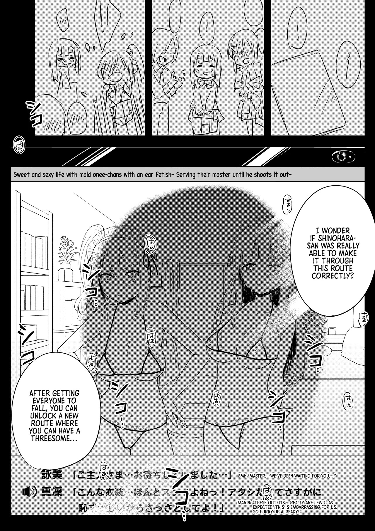 [DROP DEAD!! (Minase Syu)] Iinari Kanojo no Choukyou Jijou | A Training Regimen to Make Girls Obedient [English] [Morally Bankrupt Wizard Translations] [Digital] - Page 33