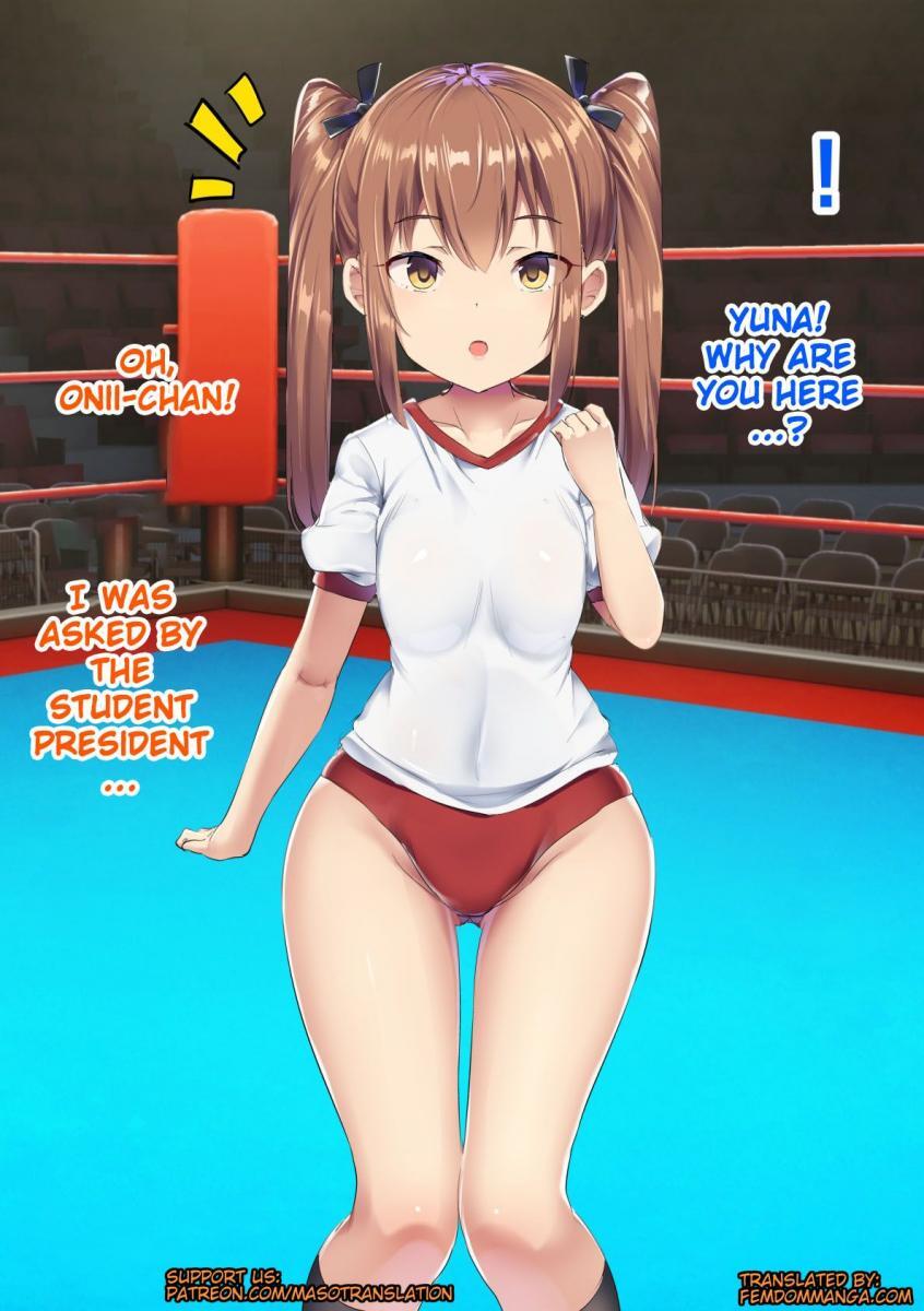 [doskoinpo] Naked Boxer - Page 109