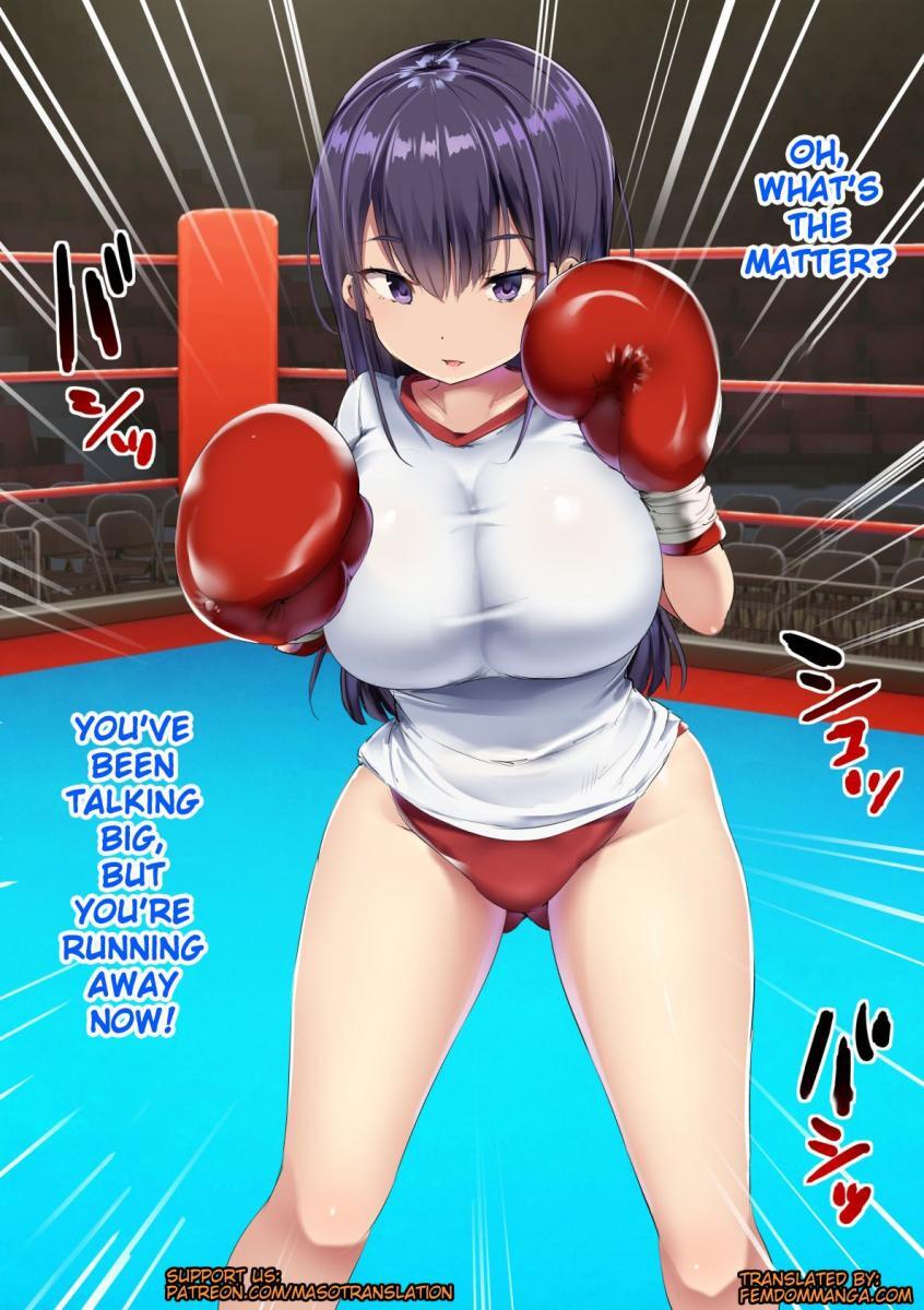 [doskoinpo] Naked Boxer - Page 112