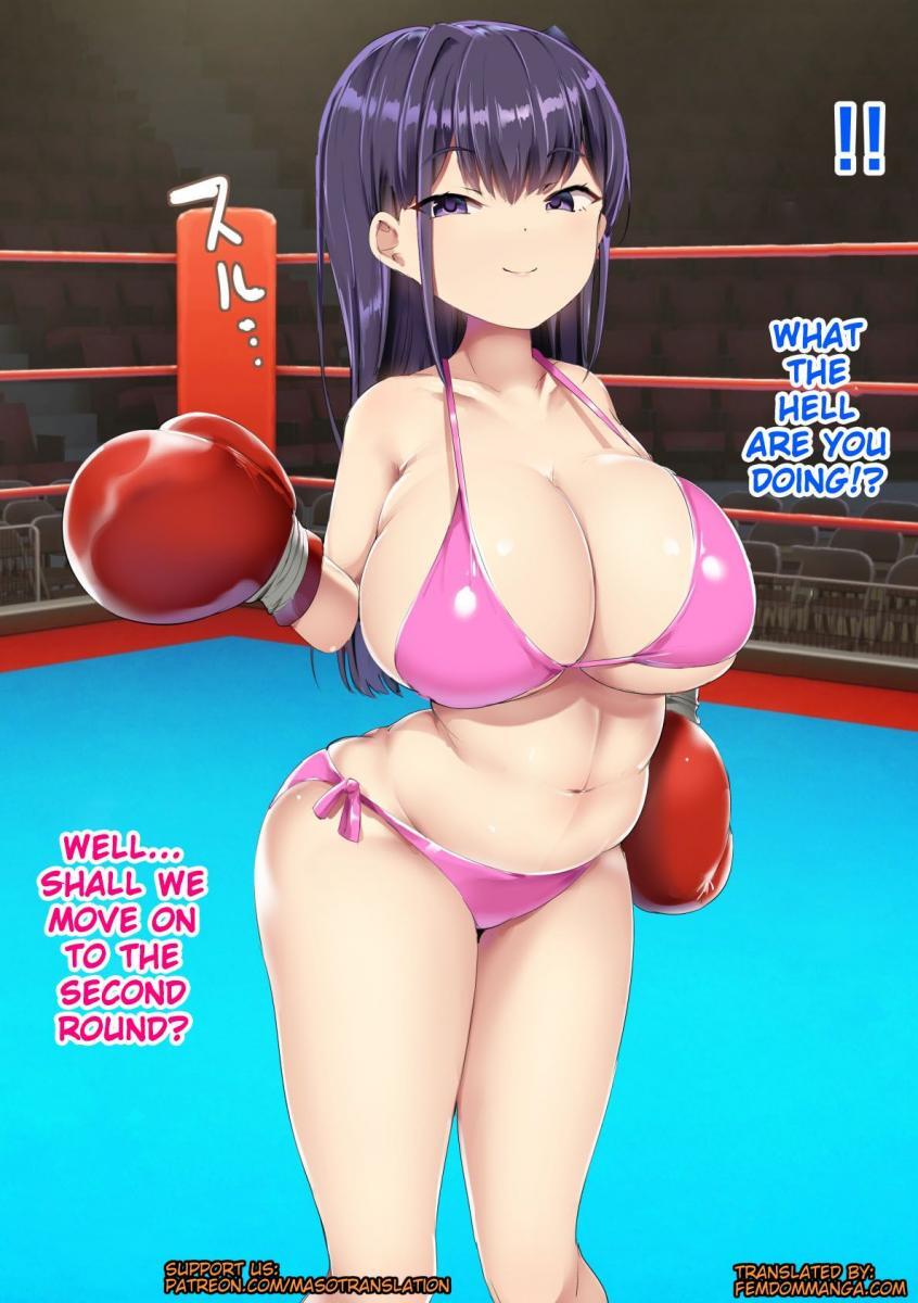 [doskoinpo] Naked Boxer - Page 114