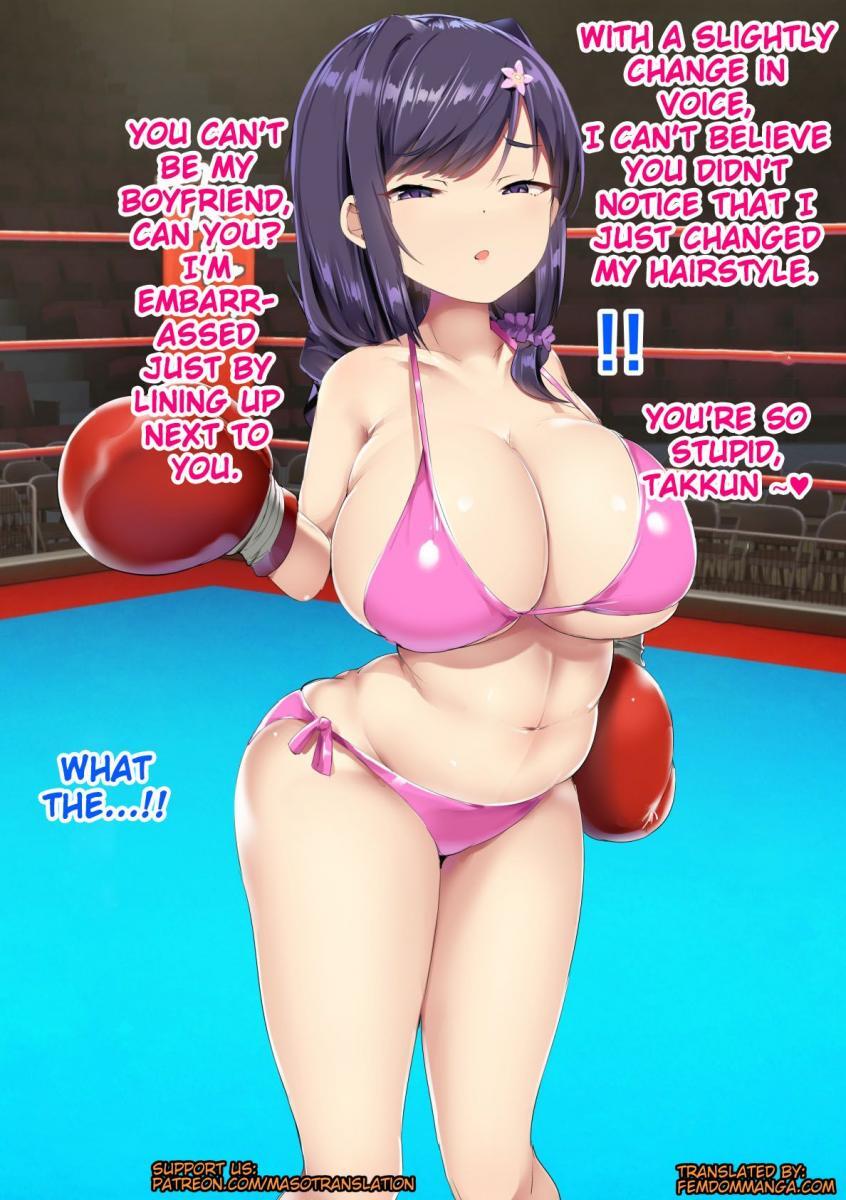 [doskoinpo] Naked Boxer - Page 122