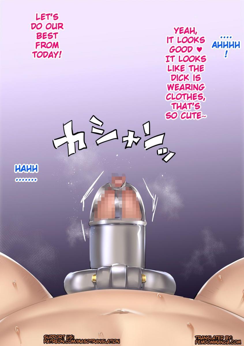 [doskoinpo] Naked Boxer - Page 80