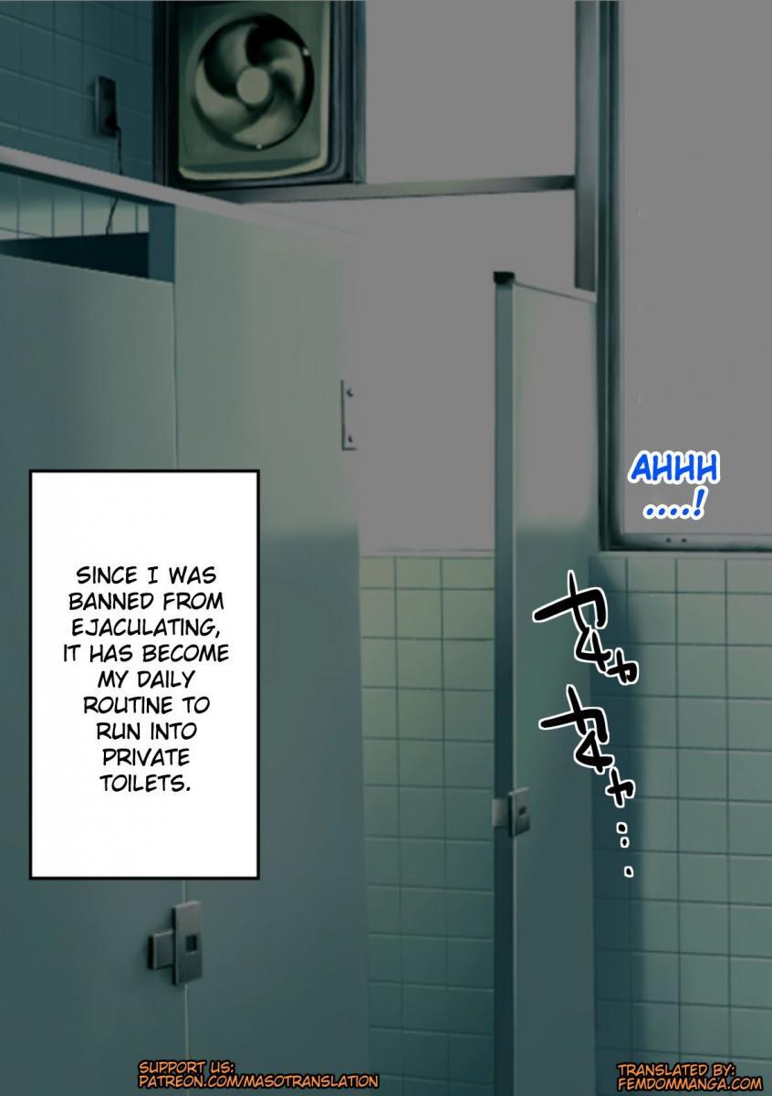 [doskoinpo] Naked Boxer - Page 86