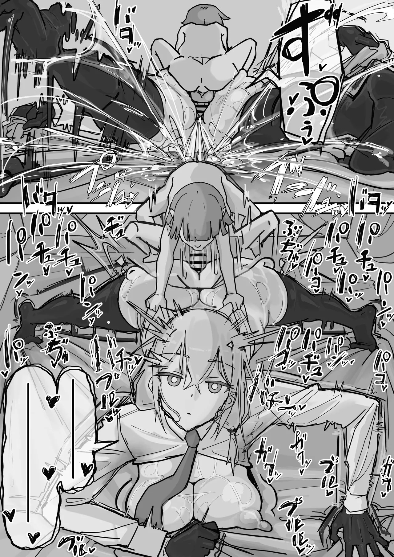[Shirabe Shiki] Kanjou Seigen Maid (Kari) Full (白云岩个人机翻) - Page 48