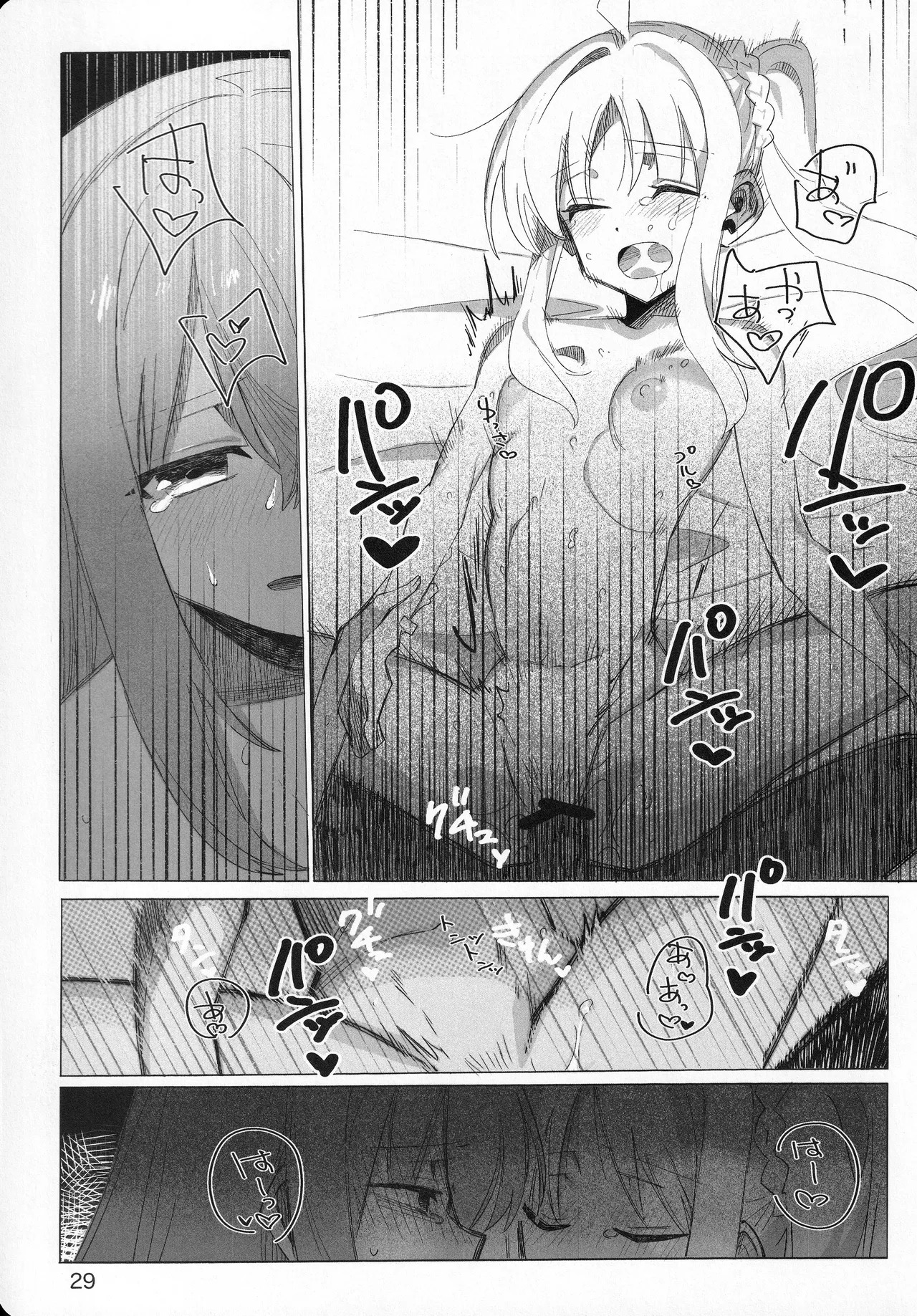 [mirumirulibraly (mirumiru)] Kono Hoshi no Shita de (Bocchi the Rock!) - Page 28