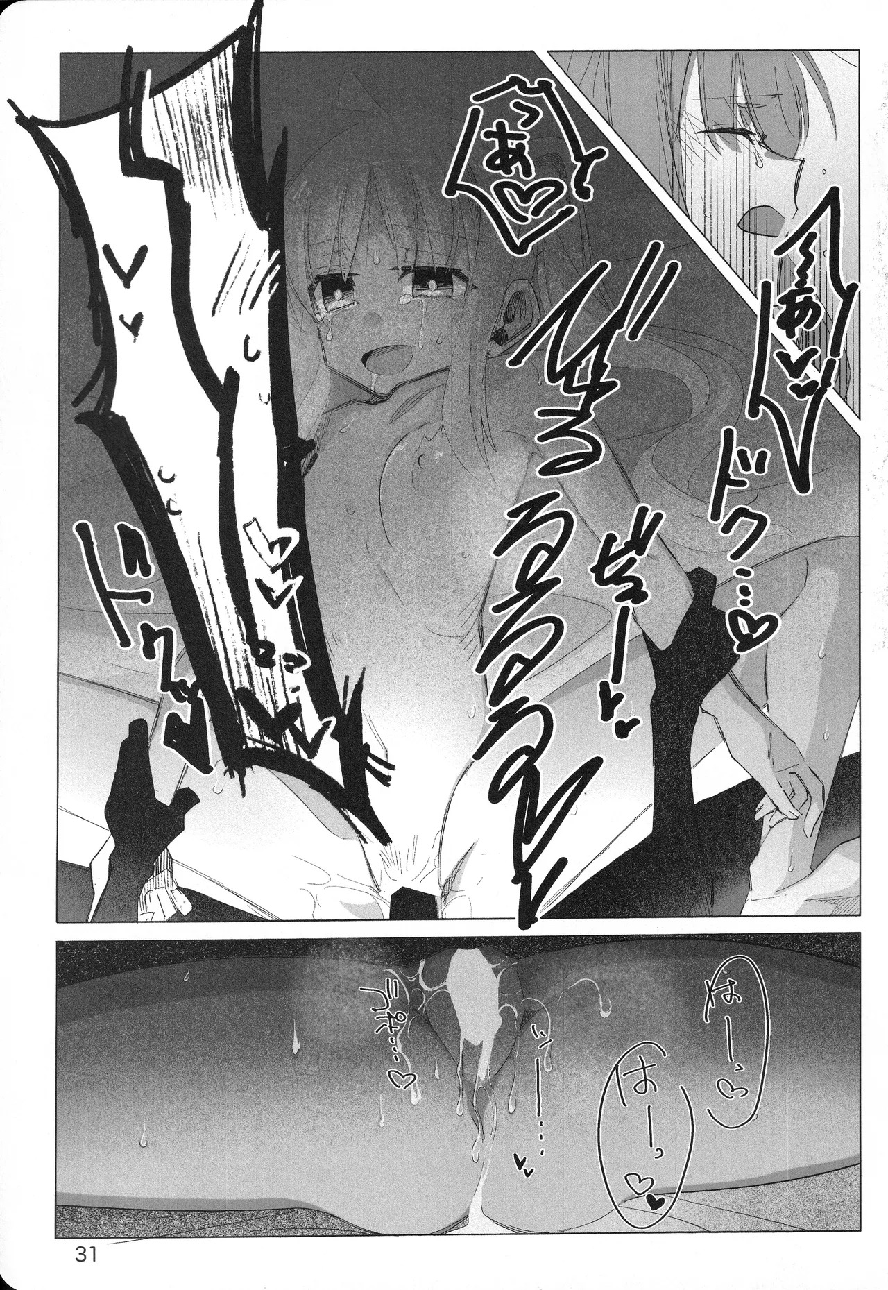 [mirumirulibraly (mirumiru)] Kono Hoshi no Shita de (Bocchi the Rock!) - Page 30