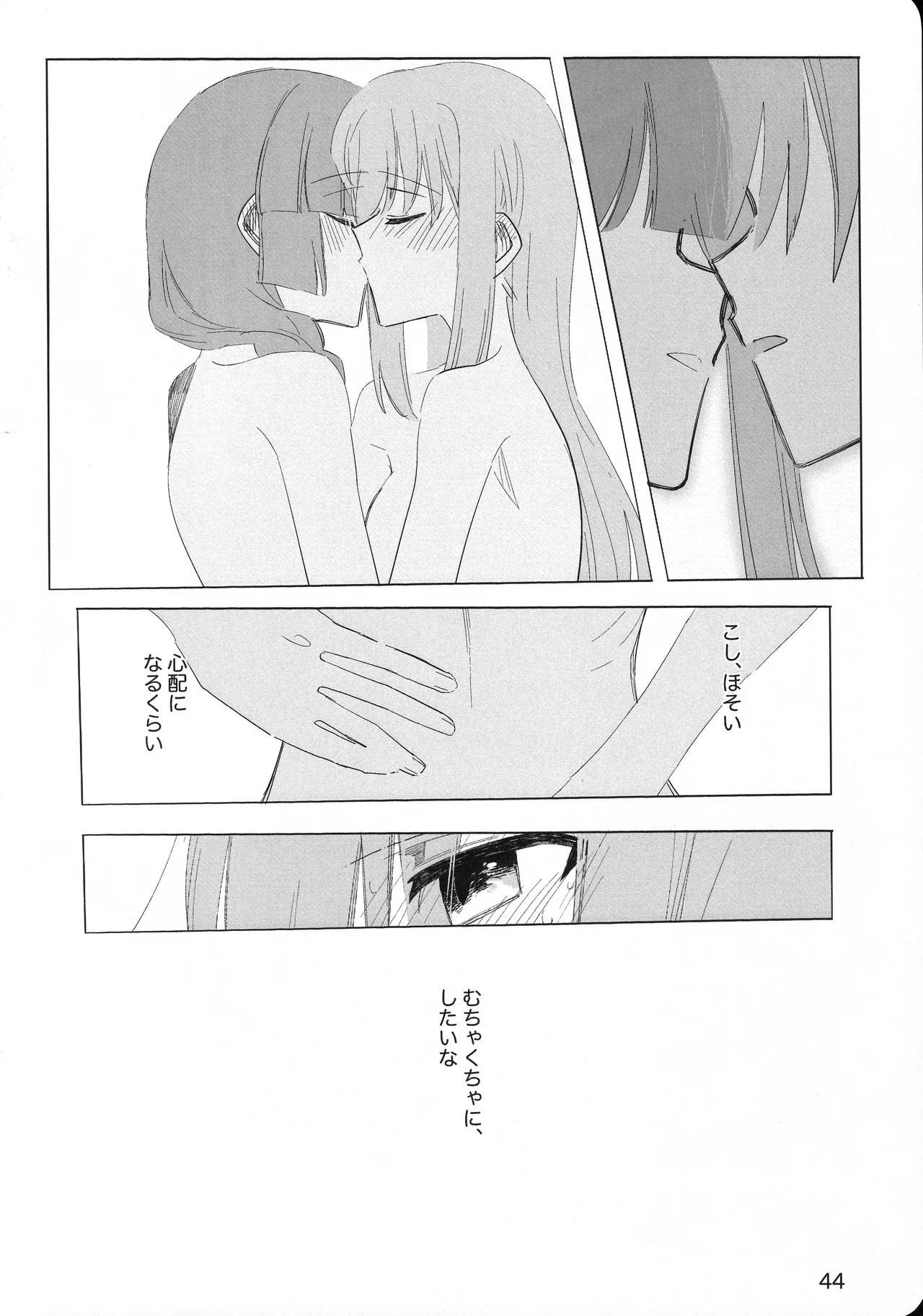 [mirumirulibraly (mirumiru)] Kono Hoshi no Shita de (Bocchi the Rock!) - Page 43