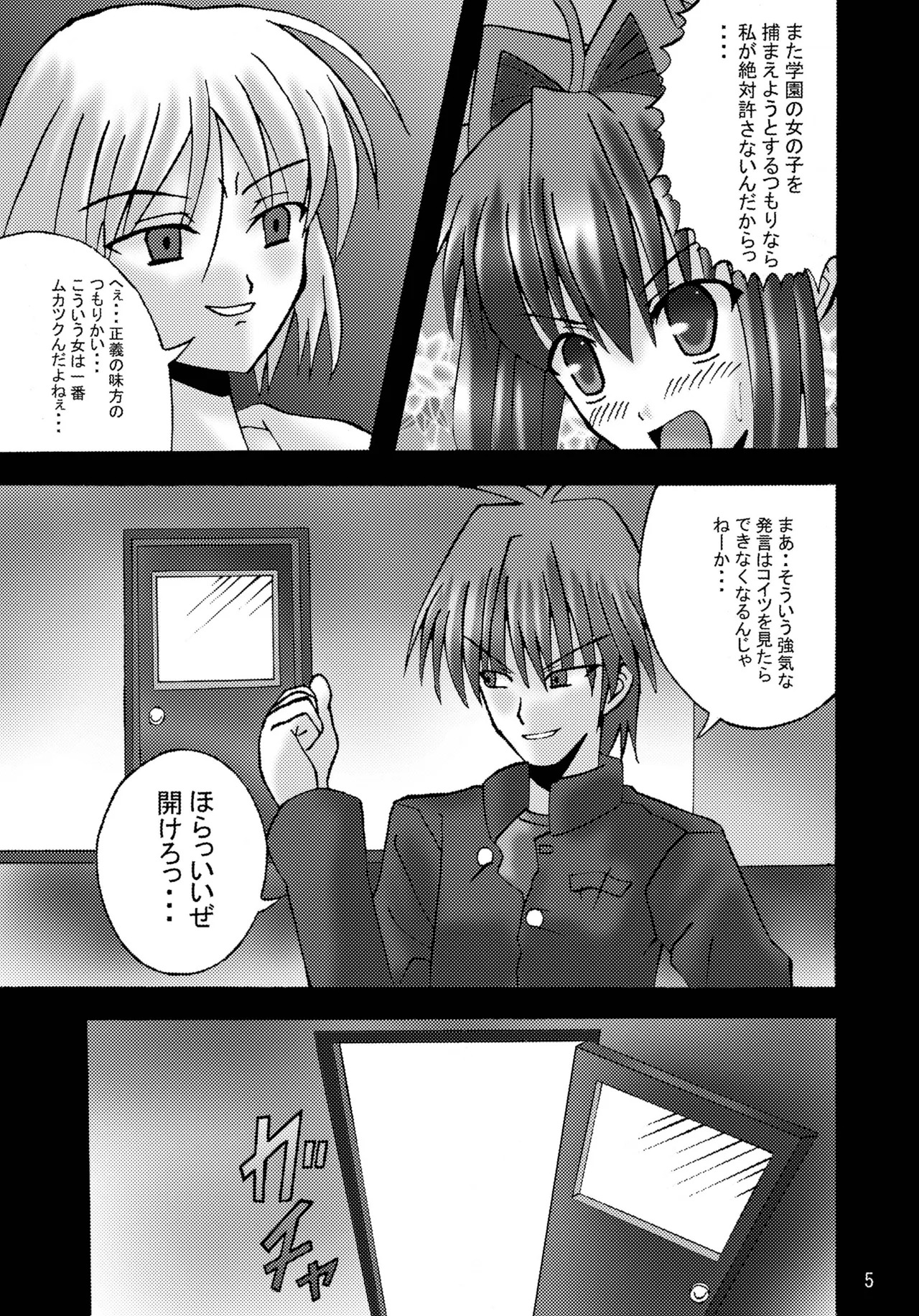Preview page 4