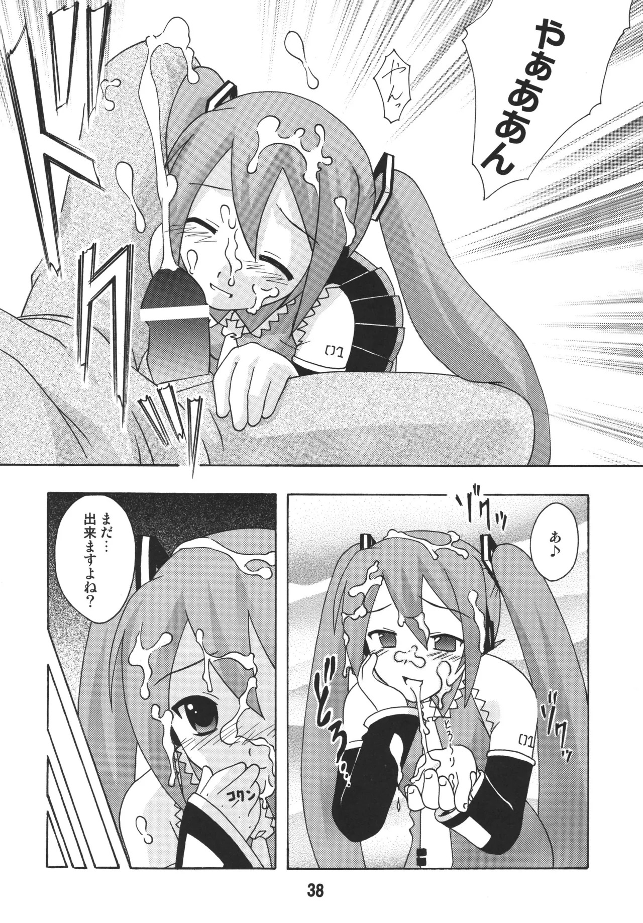 [Shinohara Heavy Industry (Various)] Hatsunex (Vocaloid) [Digital] - Page 37