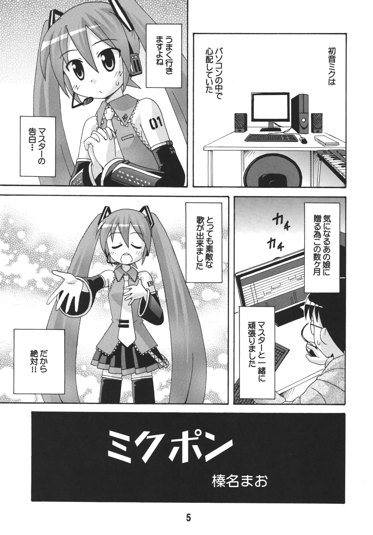 Preview page 4