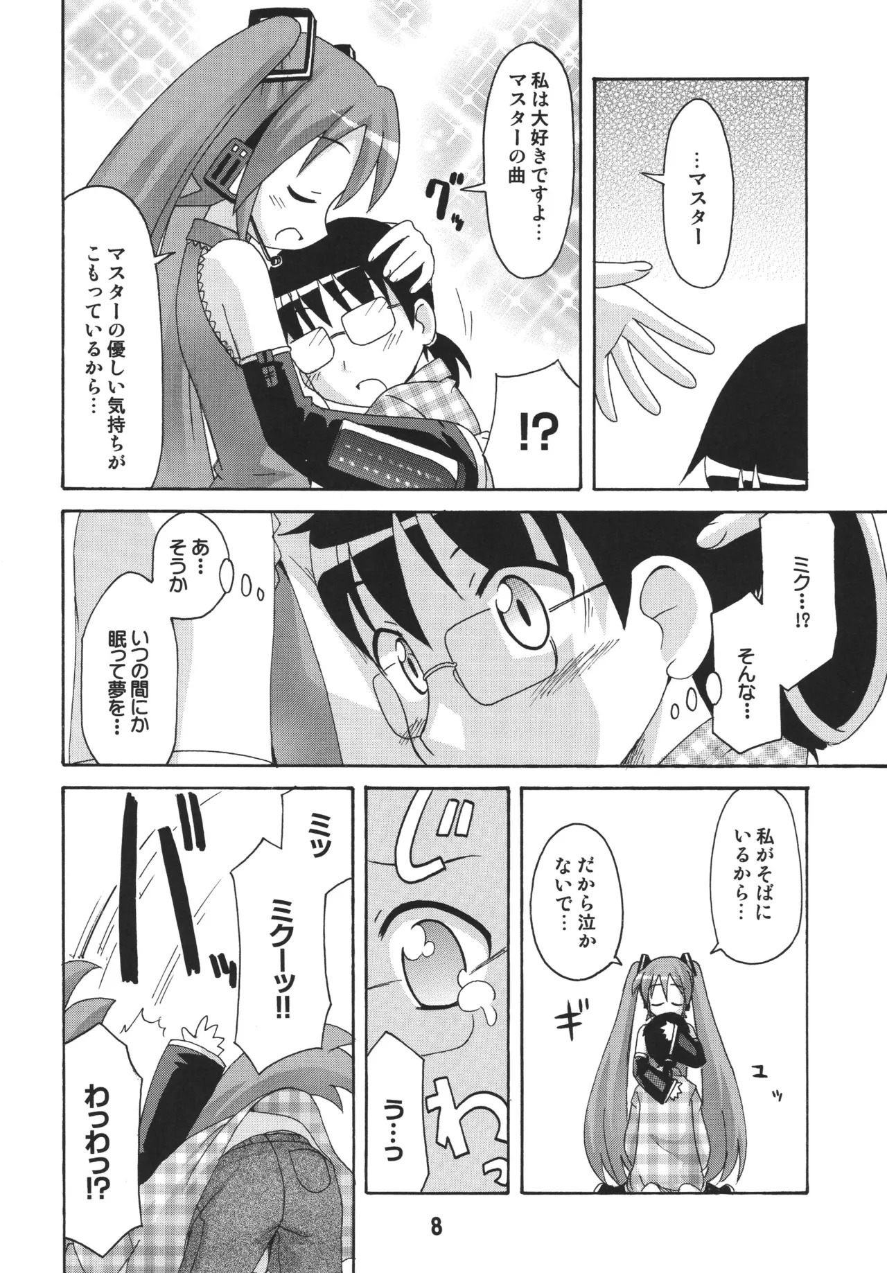 Preview page 7