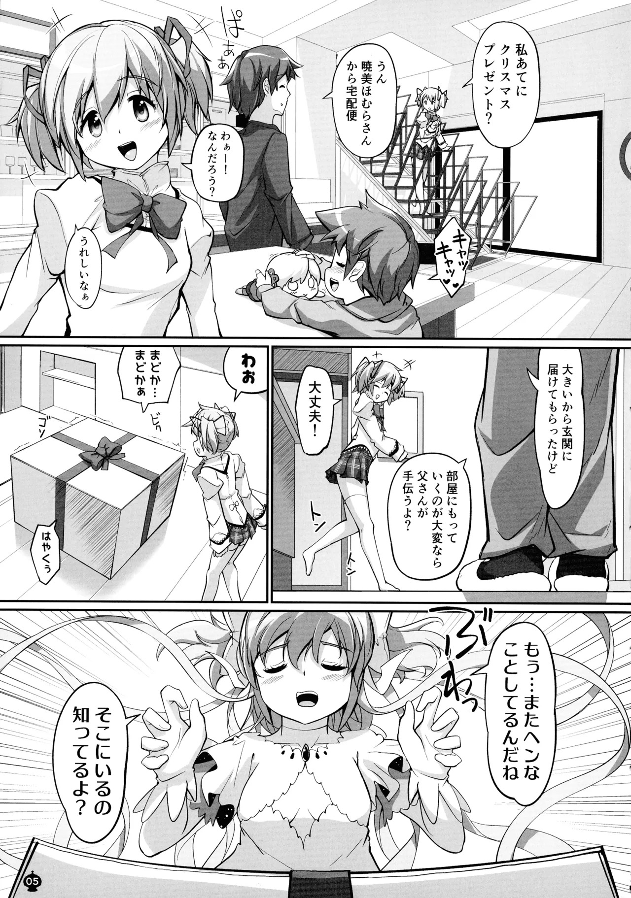 Preview page 5