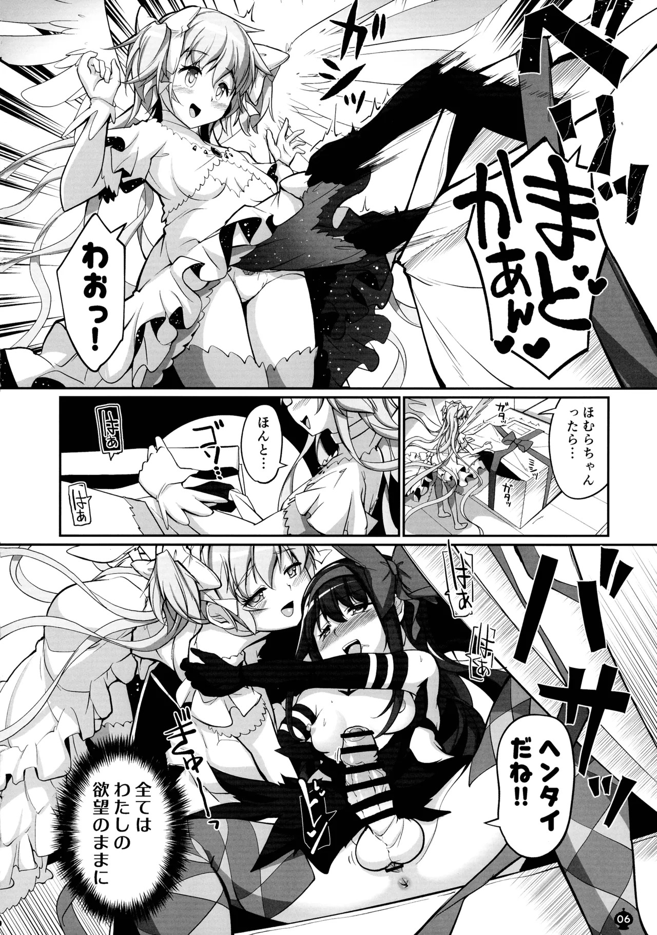 Preview page 6