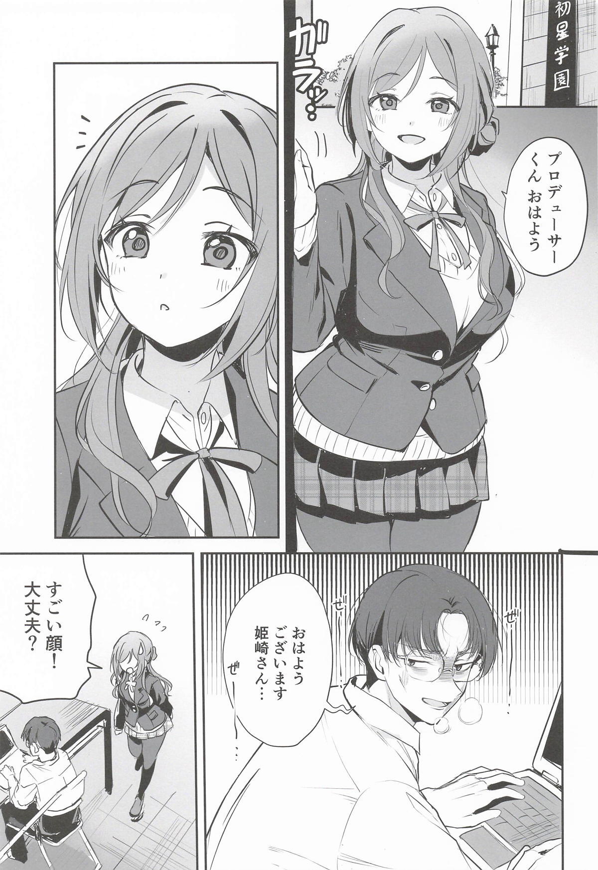 Preview page 2