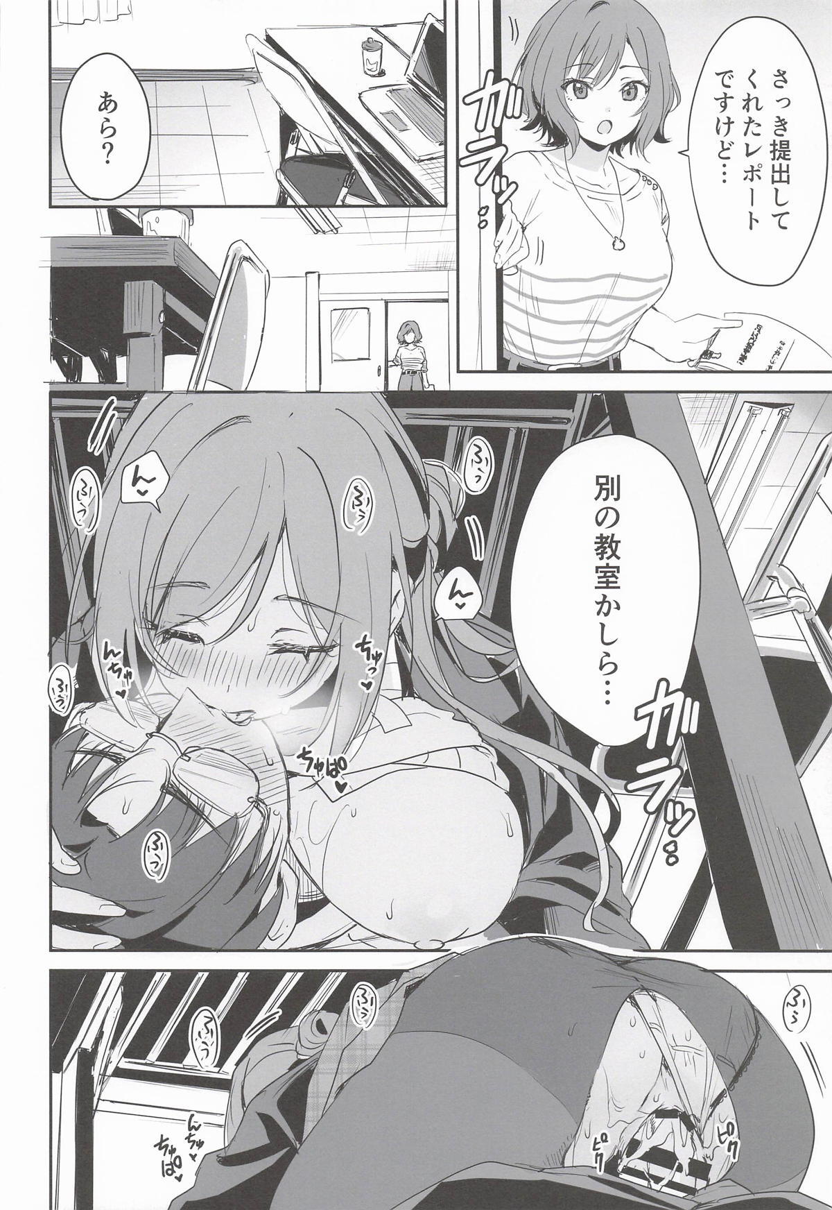 (C107) [KKM (Giri-Giri Mai)] Hamidashitai Kimochi. (Gakuen IDOLM@STER) - Page 21