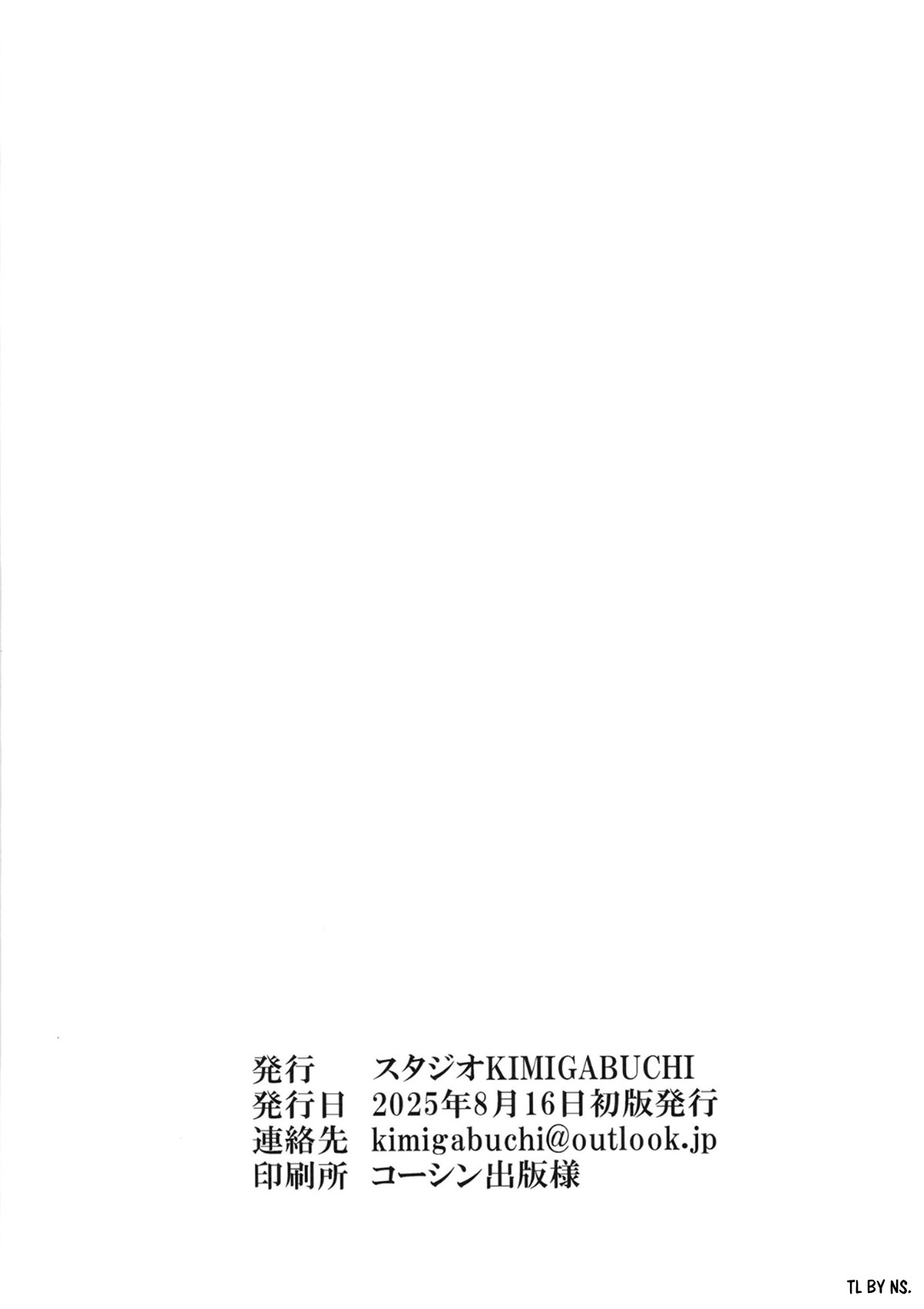 [Studio KIMIGABUCHI (Kimimaru)] Kabas no Yakata de Machu ga Kirakira Suru GQuuuuuuX Doujinshi | A GQuuuuuuX Doujinshi About Machu Experiences Kira-Kira at the Kabas Estate (Mobile Suit Gundam GQuuuuuuX) [English] [NudeSalad] [Digital] - Page 18