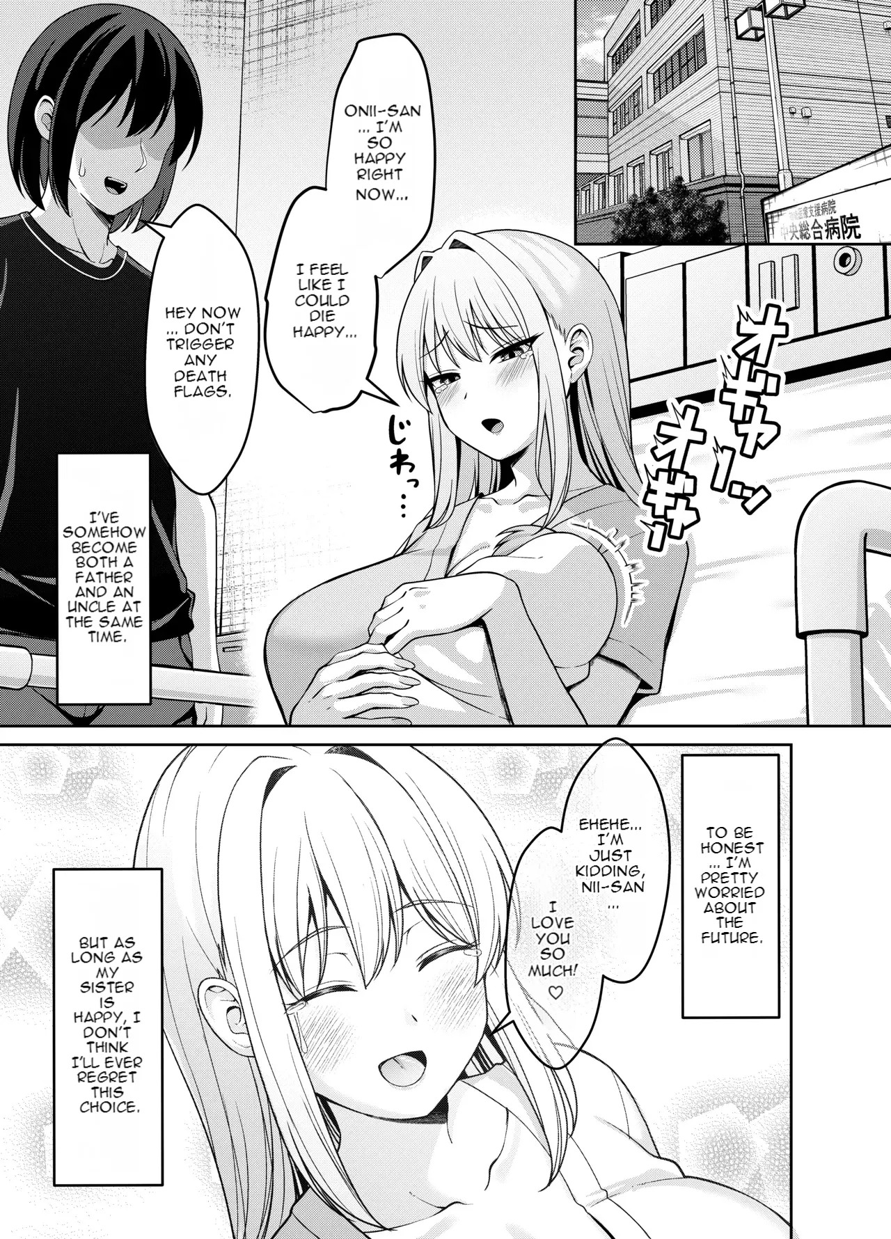 [Nekolovelandou (Nekojima)] Ani Love Koushitsudo Chounyuu Imouto ni Semararete Haramasechau Hanashi [English] [Digital] [Decensored] - Page 56