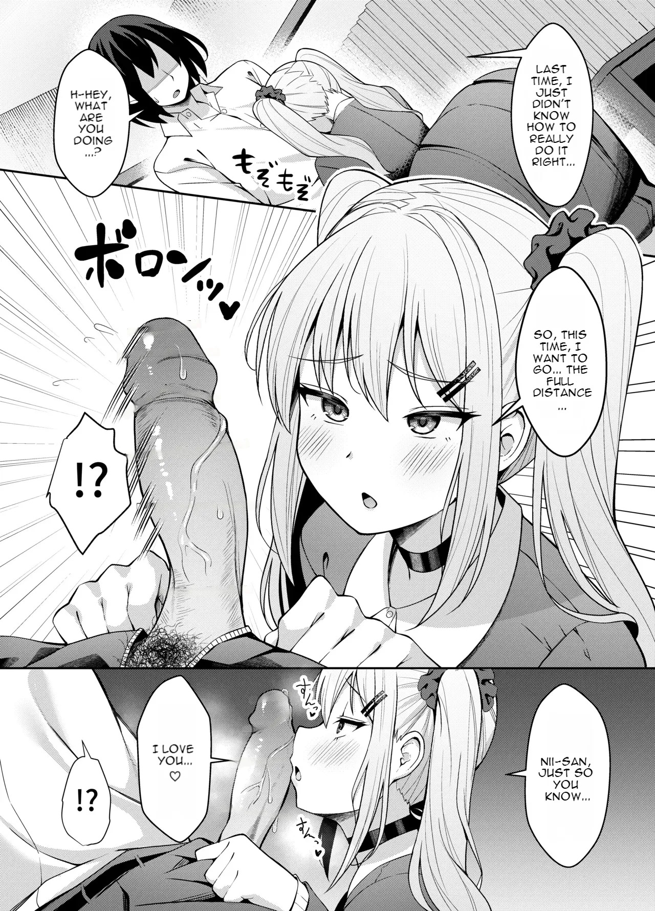 [Nekolovelandou (Nekojima)] Ani Love Koushitsudo Chounyuu Imouto ni Semararete Haramasechau Hanashi [English] [Digital] [Decensored] - Page 6