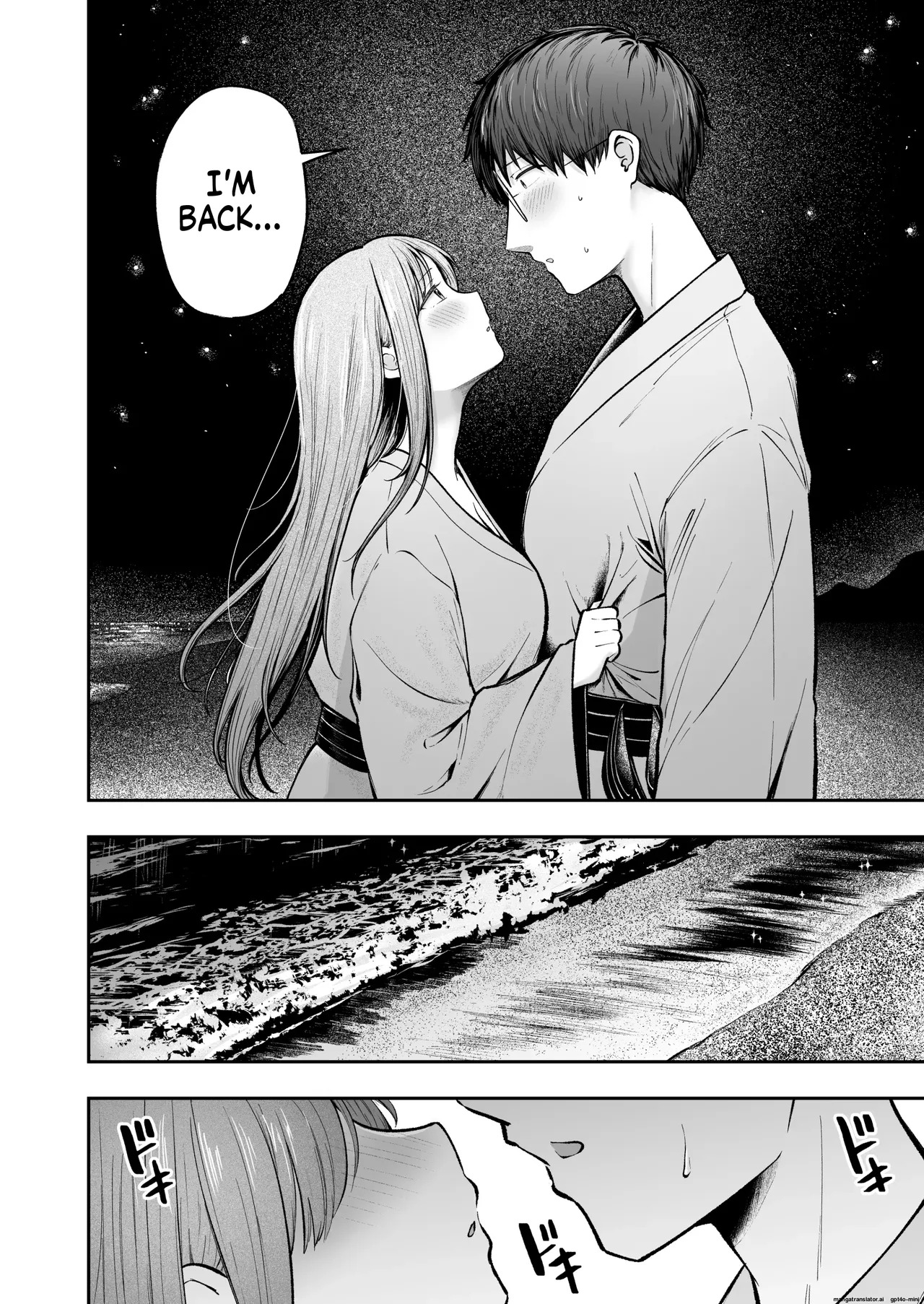 [Nekomimi to Kuro Mask (cielo)] Joshiryou Kanrinin no Boku wa Gal Ryousei ni Furimawasarete masu 5 [MTL] - Page 10