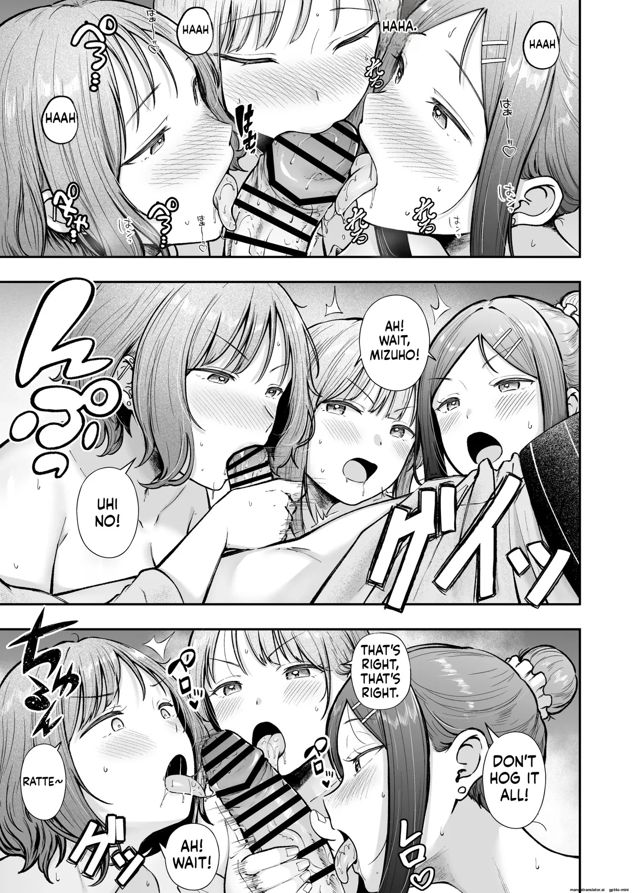 [Nekomimi to Kuro Mask (cielo)] Joshiryou Kanrinin no Boku wa Gal Ryousei ni Furimawasarete masu 5 [MTL] - Page 15