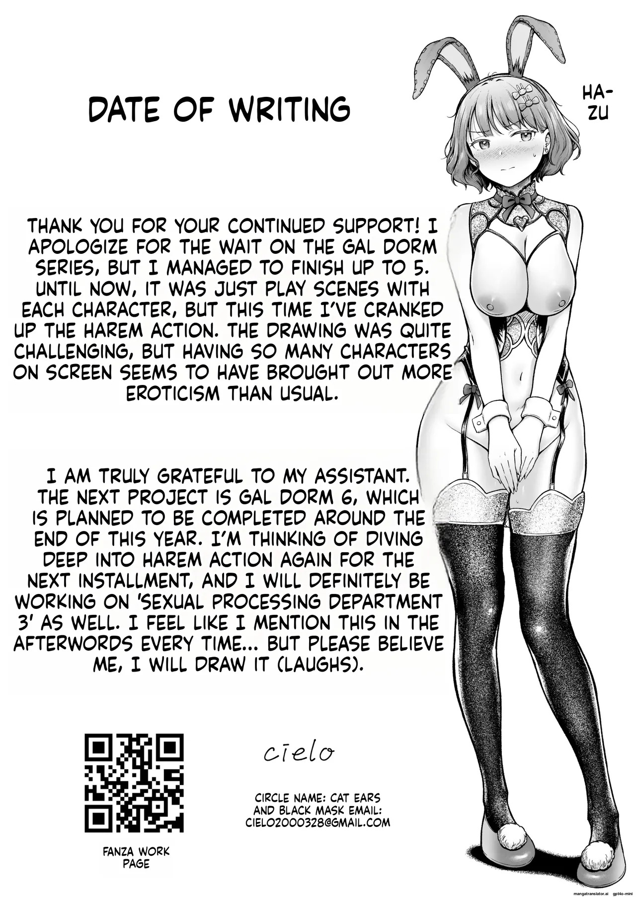 [Nekomimi to Kuro Mask (cielo)] Joshiryou Kanrinin no Boku wa Gal Ryousei ni Furimawasarete masu 5 [MTL] - Page 68