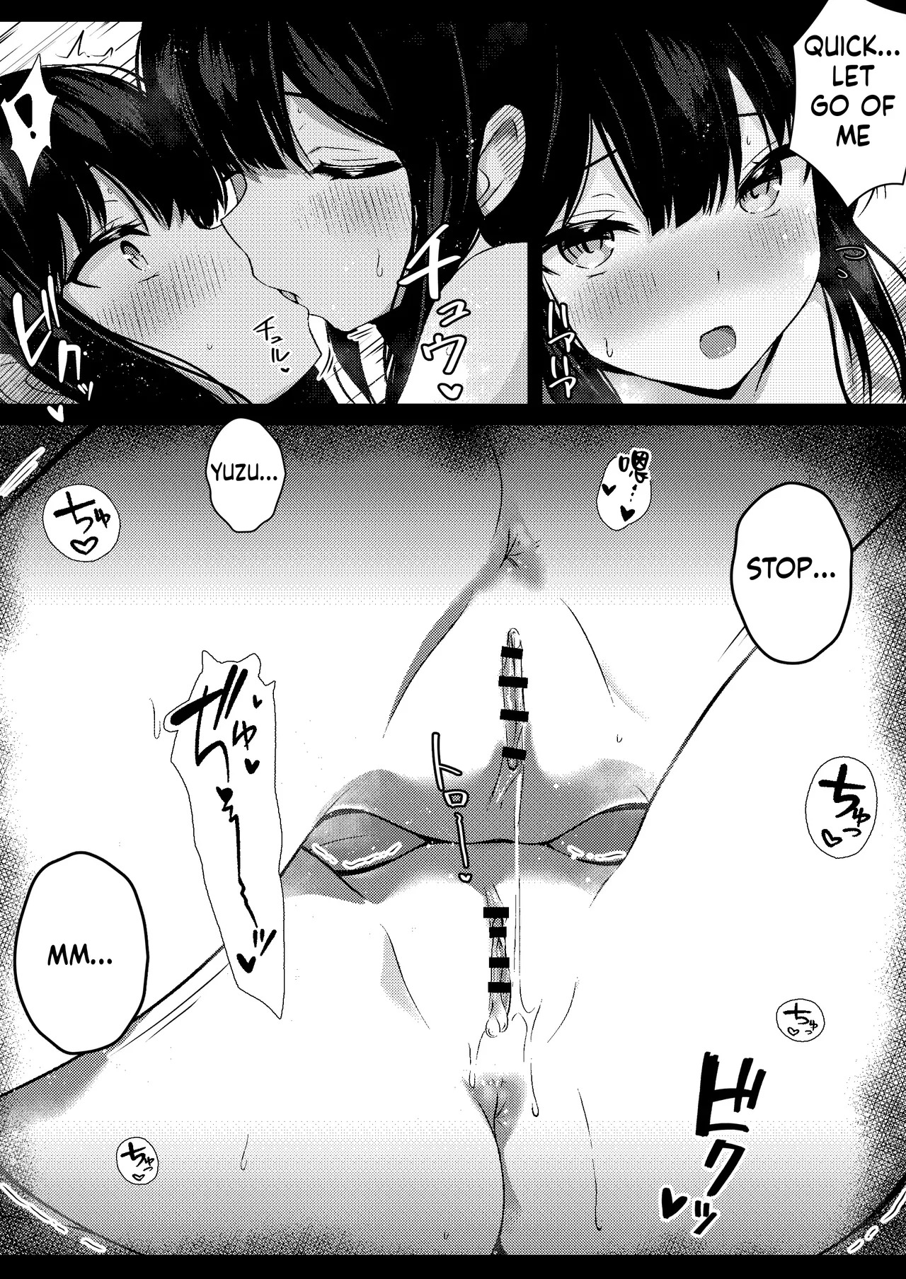 [Urahara Doll (Viali)] Kanojo no Imouto no Yuuwaku ni wa Katenai 3 [MTL] - Page 10