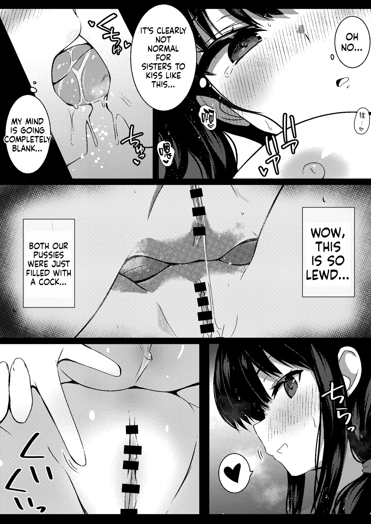 [Urahara Doll (Viali)] Kanojo no Imouto no Yuuwaku ni wa Katenai 3 [MTL] - Page 11