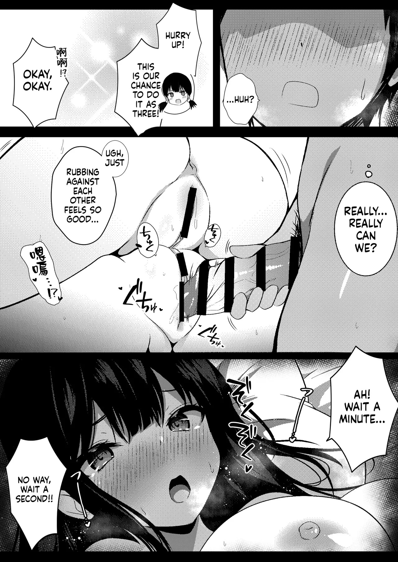 [Urahara Doll (Viali)] Kanojo no Imouto no Yuuwaku ni wa Katenai 3 [MTL] - Page 12