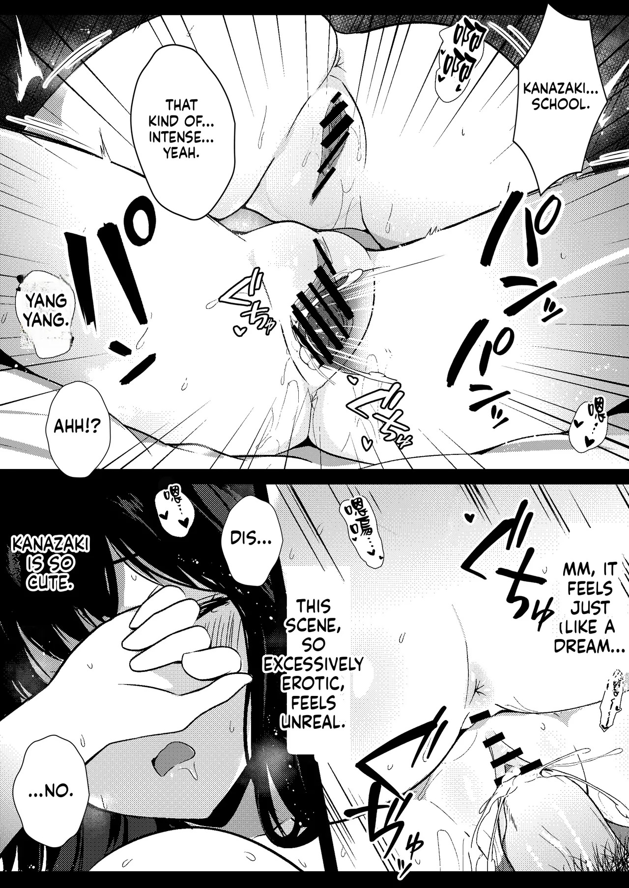 [Urahara Doll (Viali)] Kanojo no Imouto no Yuuwaku ni wa Katenai 3 [MTL] - Page 14