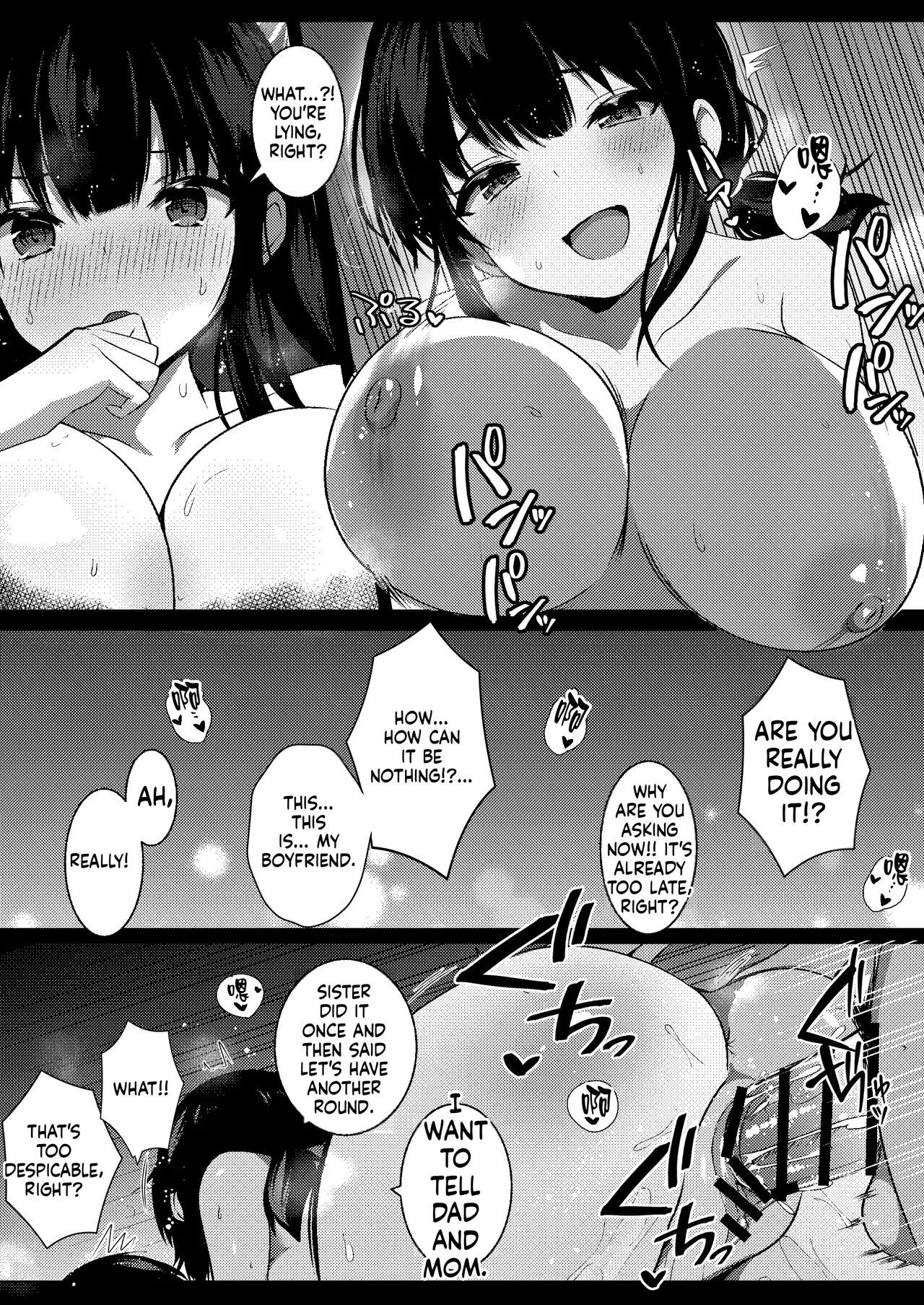 [Urahara Doll (Viali)] Kanojo no Imouto no Yuuwaku ni wa Katenai 3 [MTL] - Page 18
