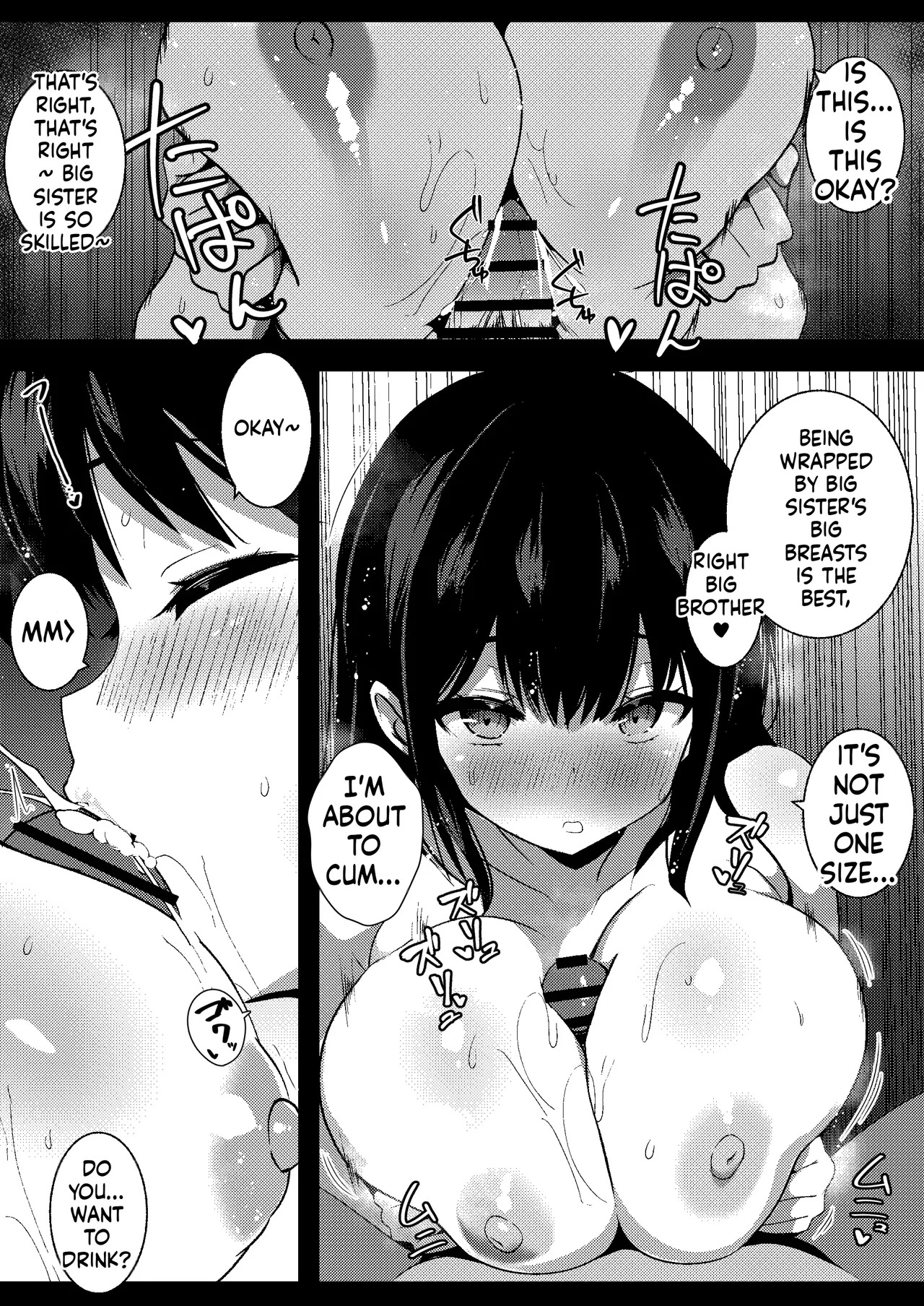 [Urahara Doll (Viali)] Kanojo no Imouto no Yuuwaku ni wa Katenai 3 [MTL] - Page 26