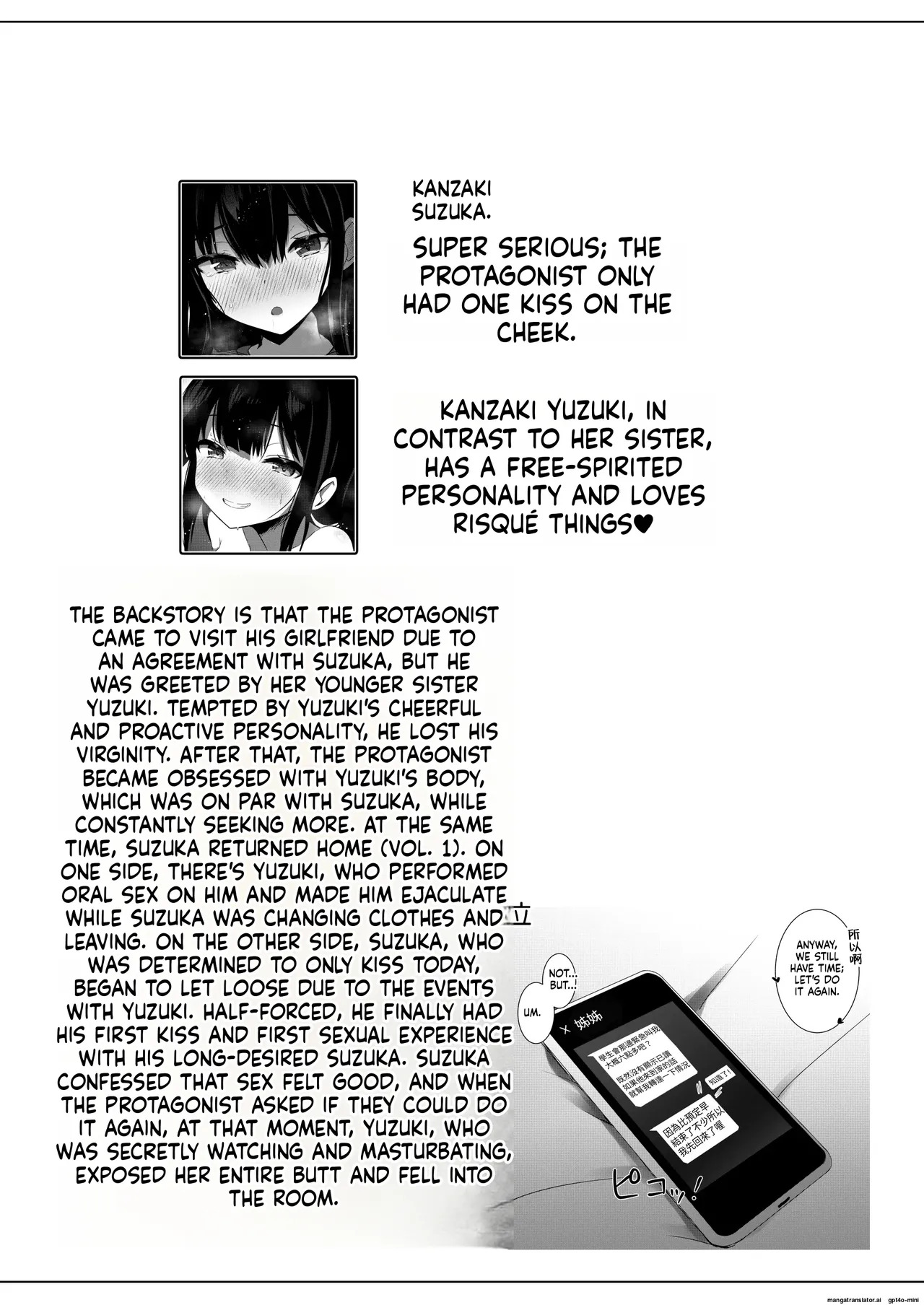[Urahara Doll (Viali)] Kanojo no Imouto no Yuuwaku ni wa Katenai 3 [MTL] - Page 3