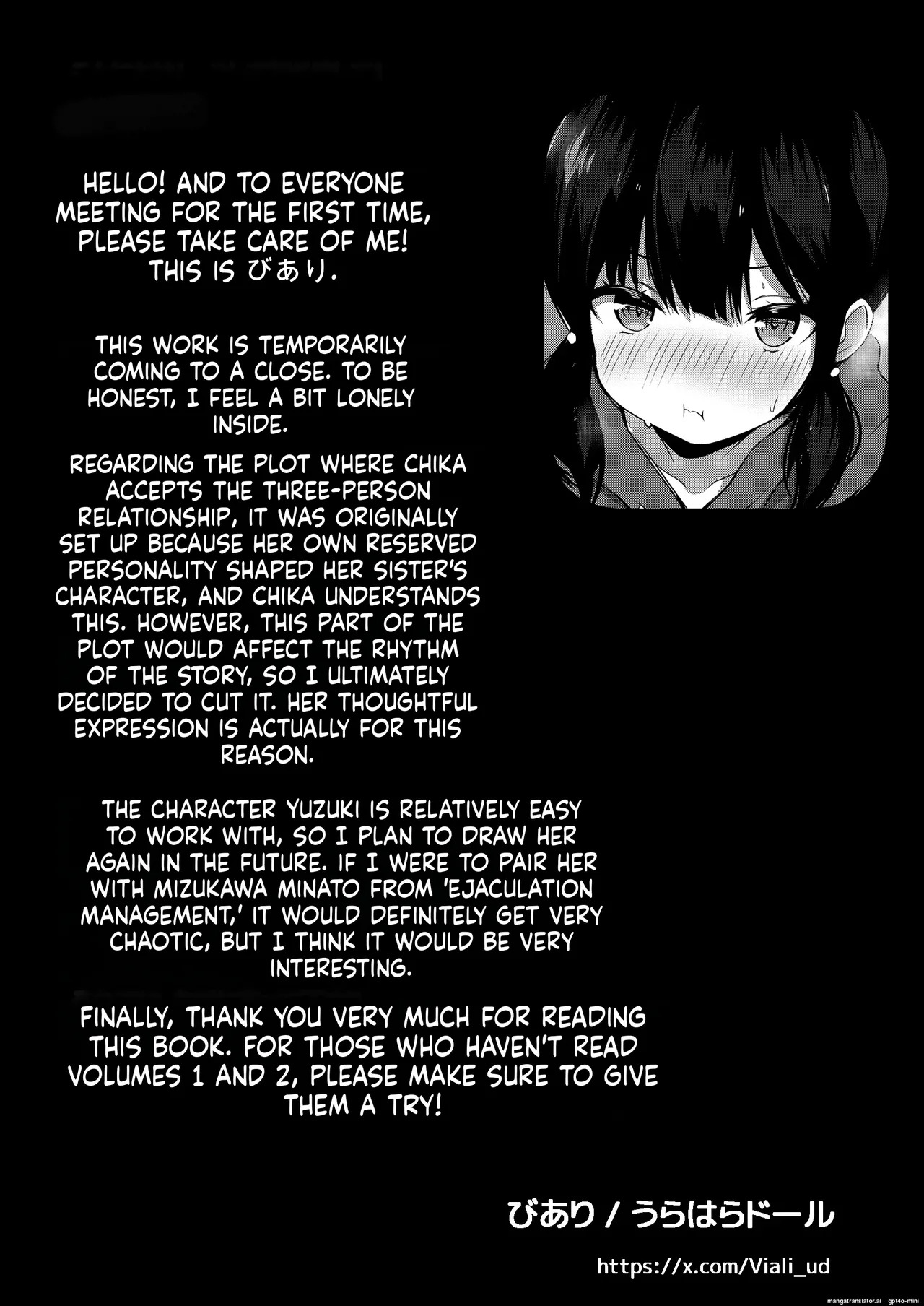 [Urahara Doll (Viali)] Kanojo no Imouto no Yuuwaku ni wa Katenai 3 [MTL] - Page 32