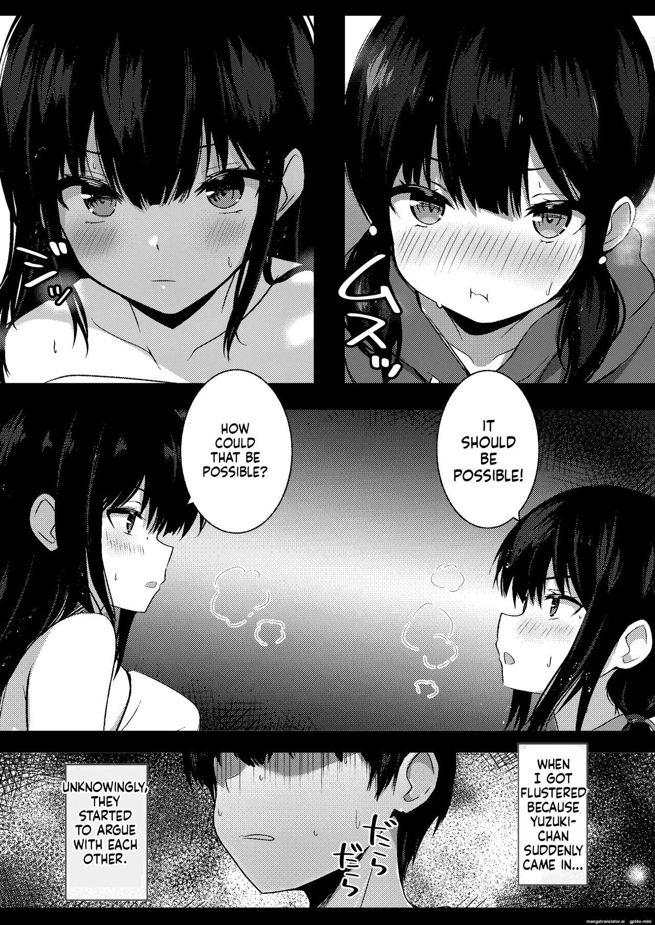 [Urahara Doll (Viali)] Kanojo no Imouto no Yuuwaku ni wa Katenai 3 [MTL] - Page 5