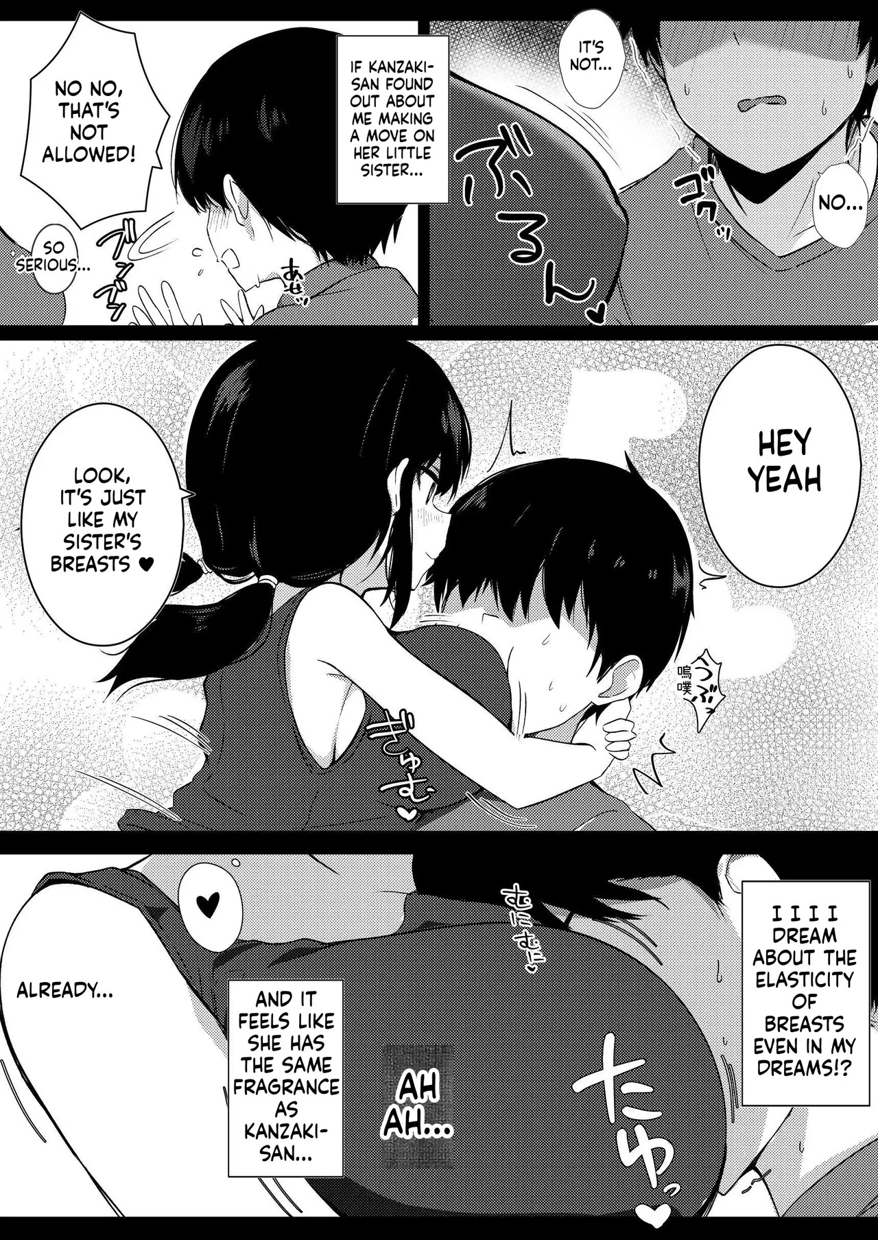 [Urahara Doll (Viali)] Kanojo no Imouto no Yuuwaku ni wa Katenai [MTL] - Page 11