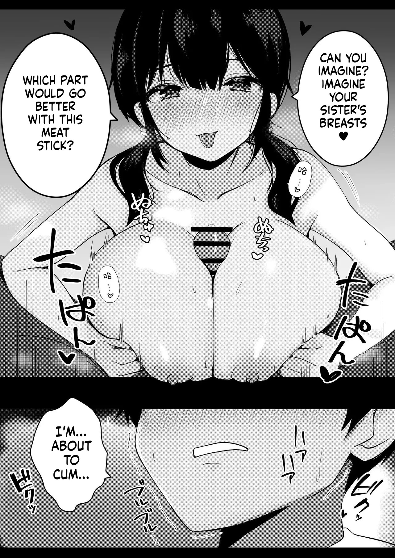 [Urahara Doll (Viali)] Kanojo no Imouto no Yuuwaku ni wa Katenai [MTL] - Page 17