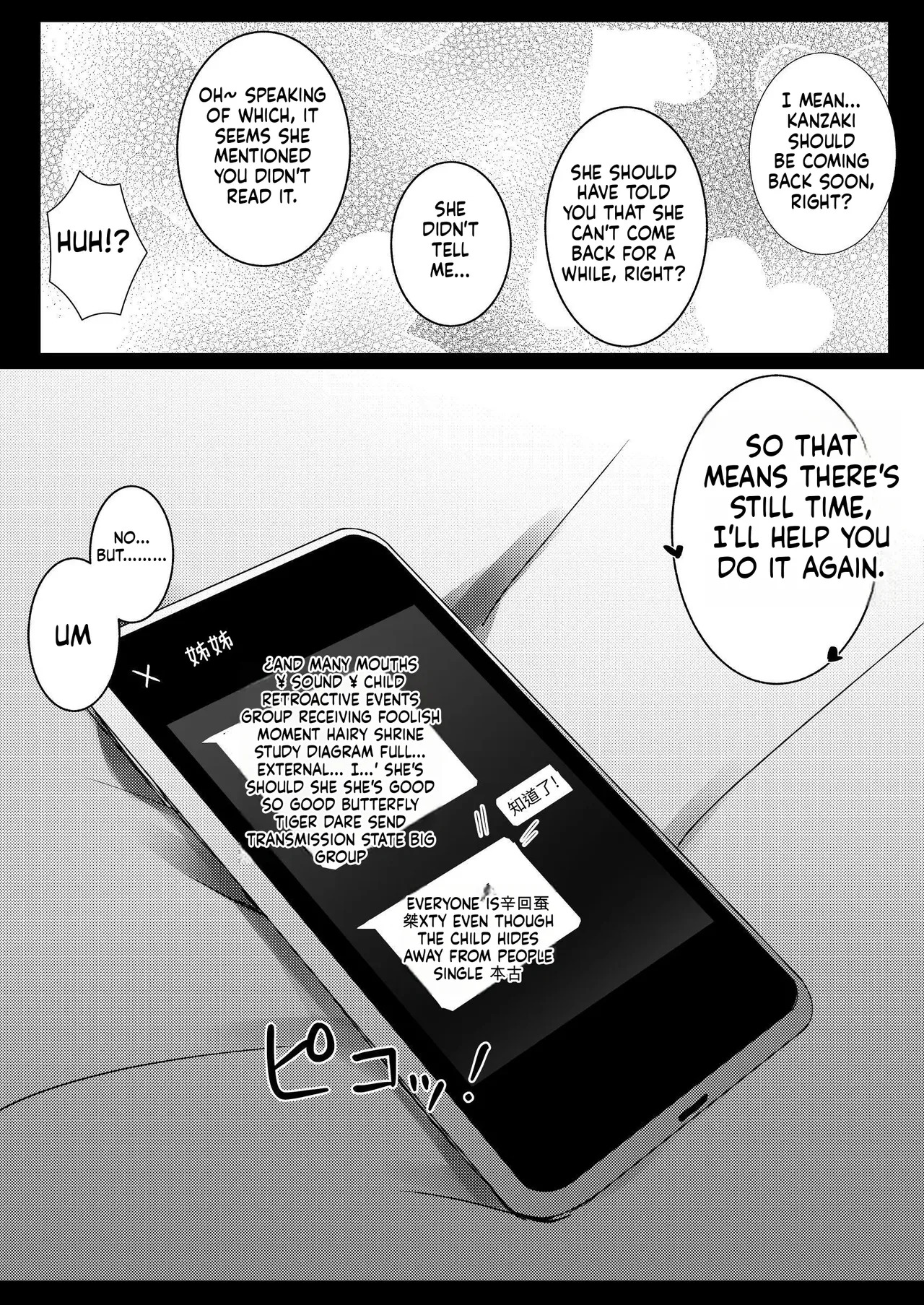 [Urahara Doll (Viali)] Kanojo no Imouto no Yuuwaku ni wa Katenai [MTL] - Page 28