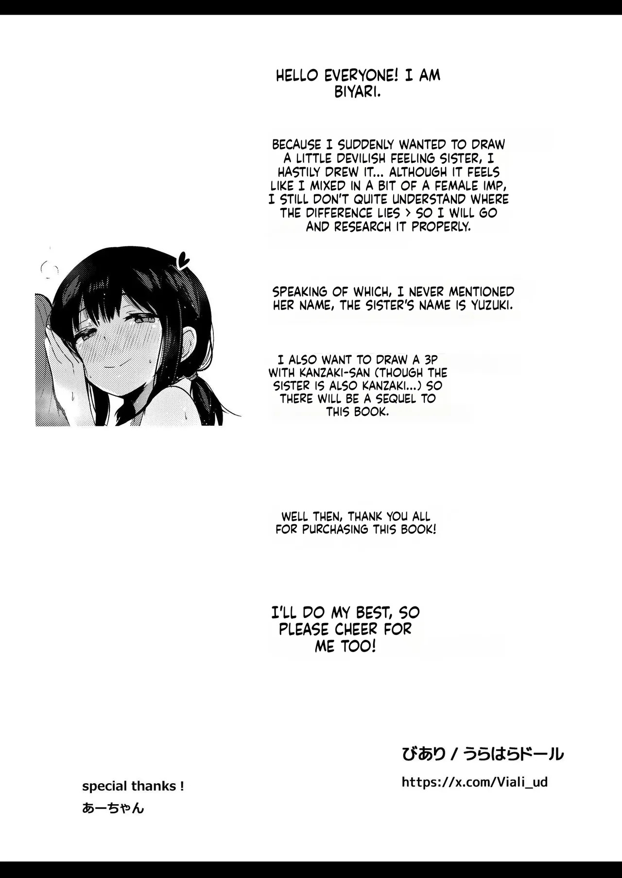 [Urahara Doll (Viali)] Kanojo no Imouto no Yuuwaku ni wa Katenai [MTL] - Page 29