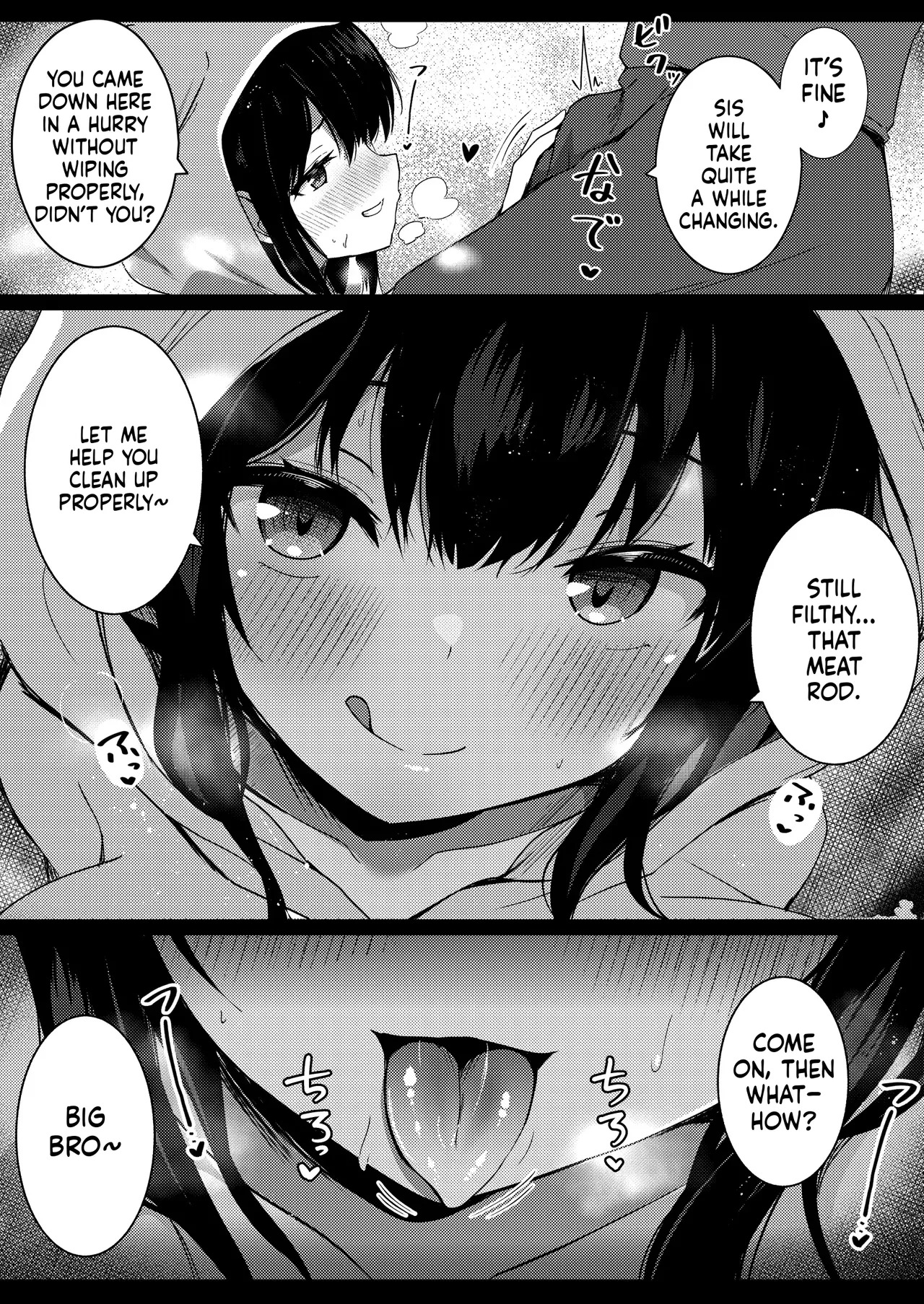 [Urahara Doll (Viali)] Kanojo no Imouto no Yuuwaku ni wa Katenai 2 [MTL] - Page 11
