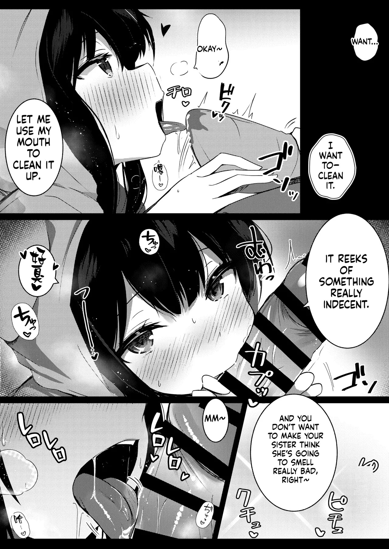 [Urahara Doll (Viali)] Kanojo no Imouto no Yuuwaku ni wa Katenai 2 [MTL] - Page 12