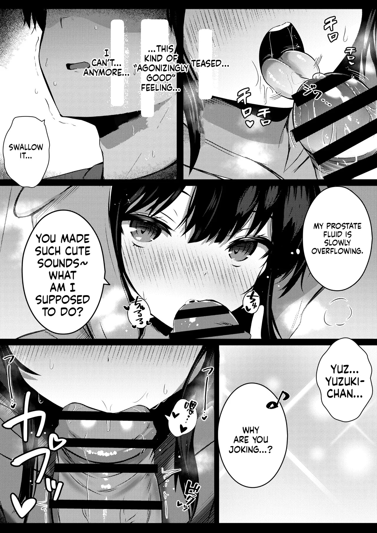 [Urahara Doll (Viali)] Kanojo no Imouto no Yuuwaku ni wa Katenai 2 [MTL] - Page 14