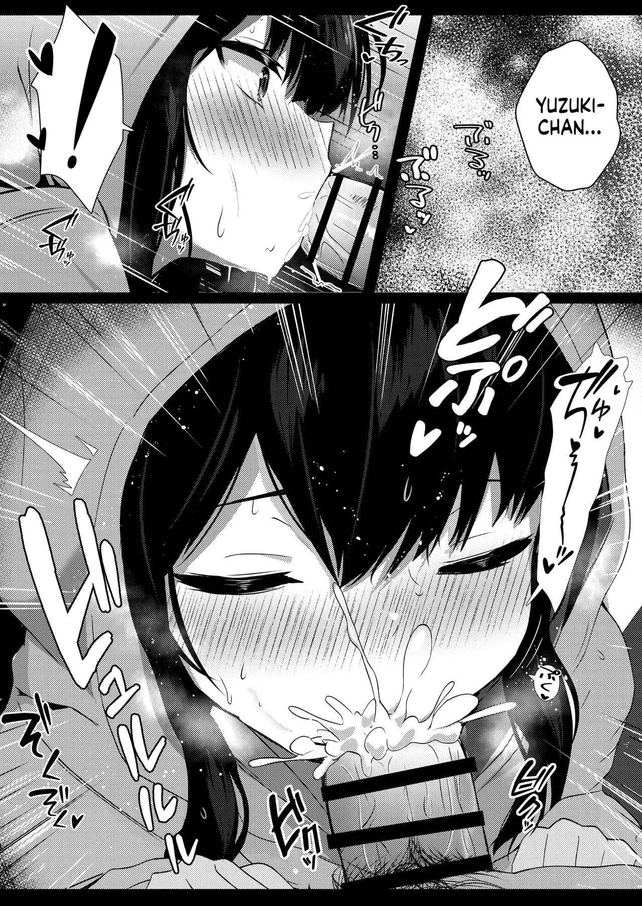 [Urahara Doll (Viali)] Kanojo no Imouto no Yuuwaku ni wa Katenai 2 [MTL] - Page 16