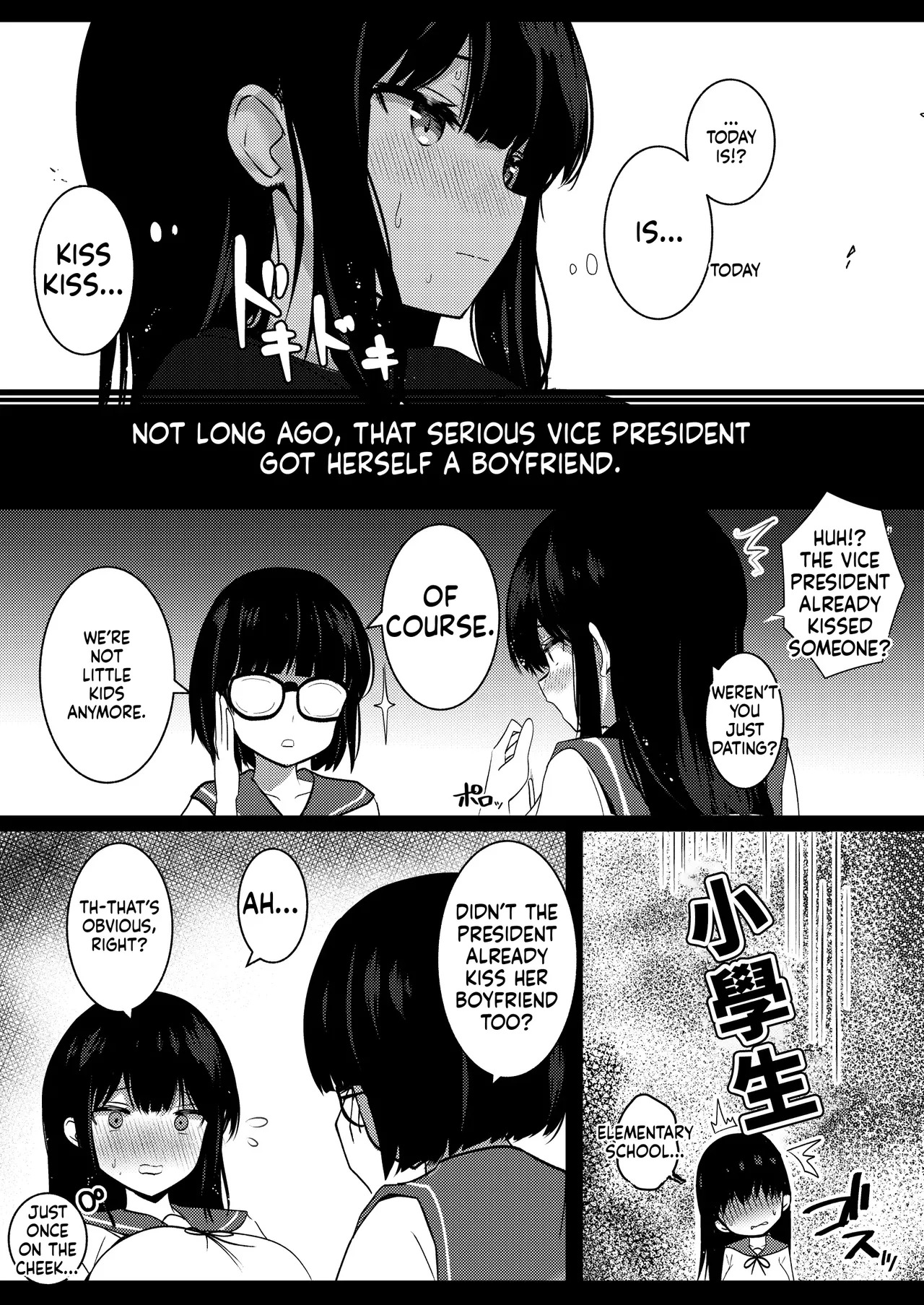 [Urahara Doll (Viali)] Kanojo no Imouto no Yuuwaku ni wa Katenai 2 [MTL] - Page 23